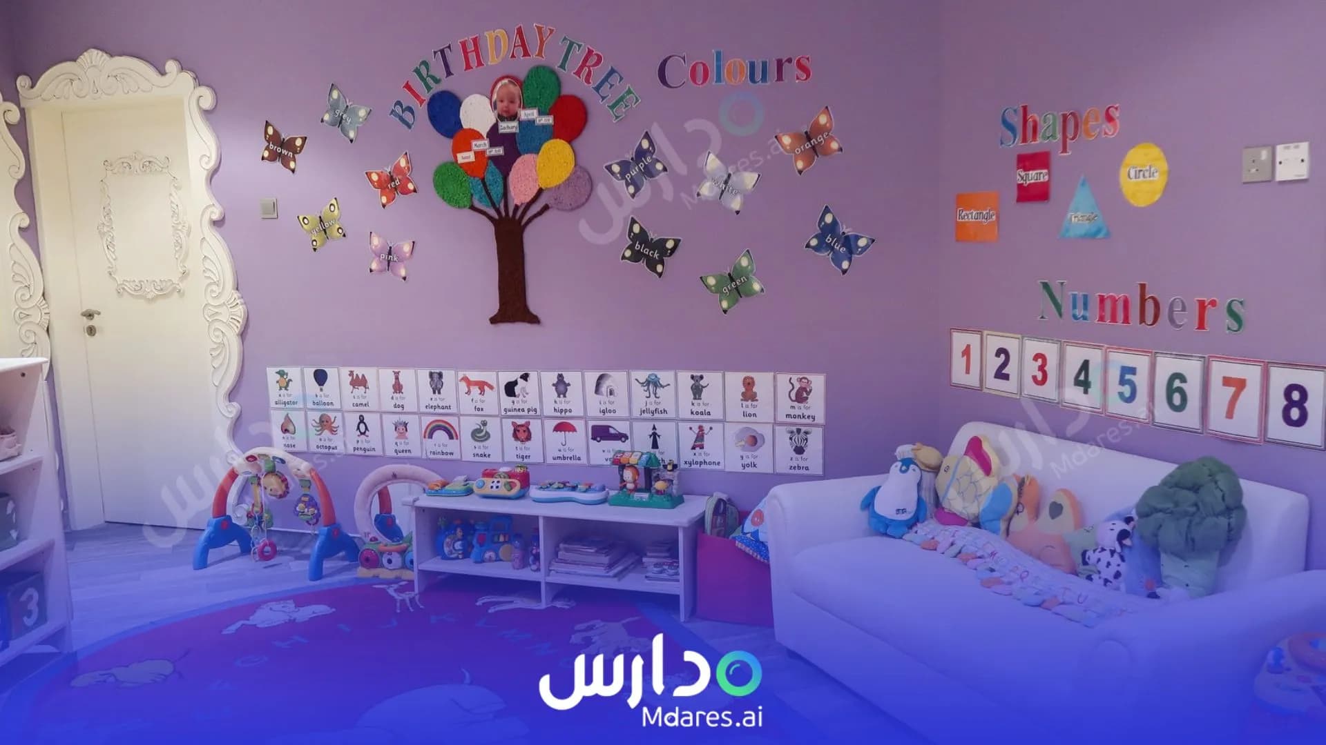 عنوان Asya's Nursery Dubai