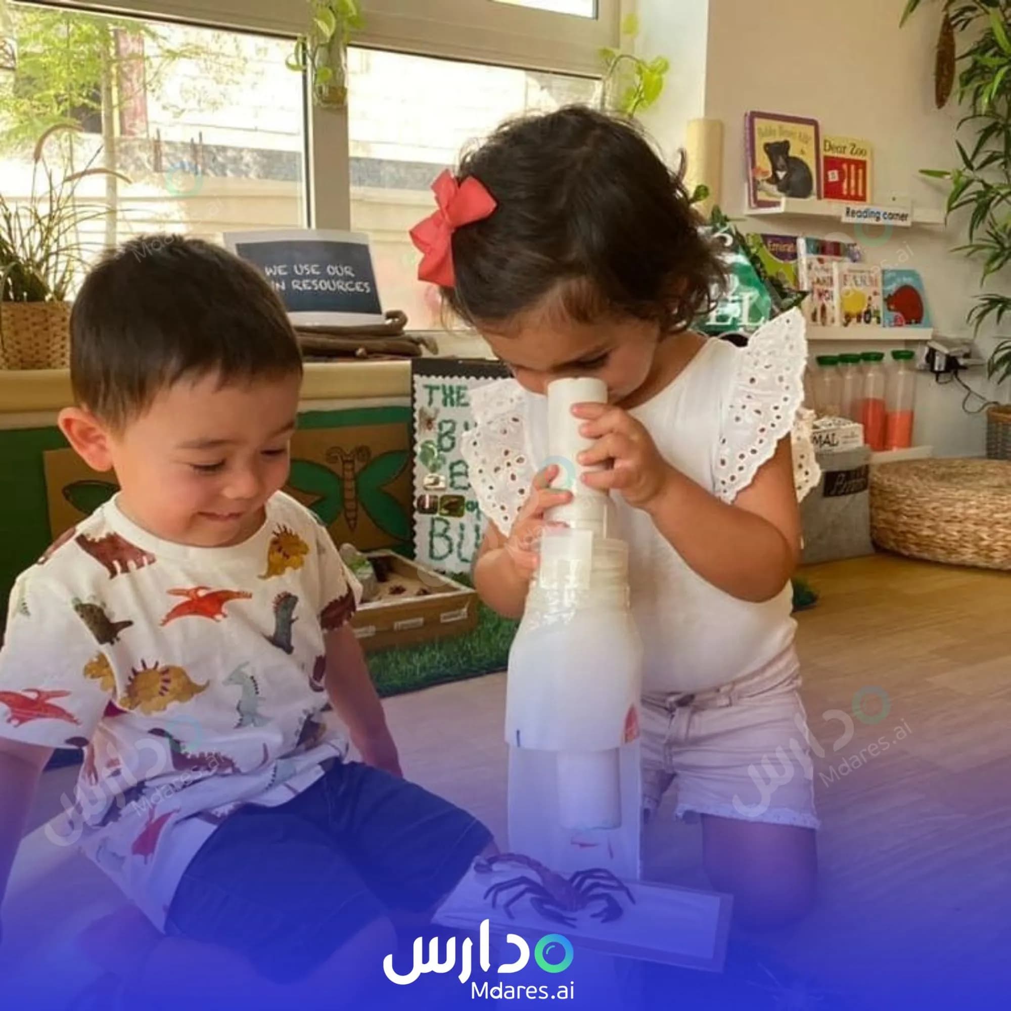 رسوم Art Village Nursery Dubai
