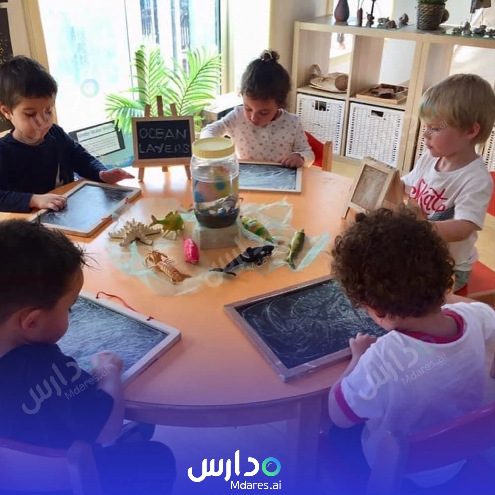 عنوان Art Village Nursery Dubai