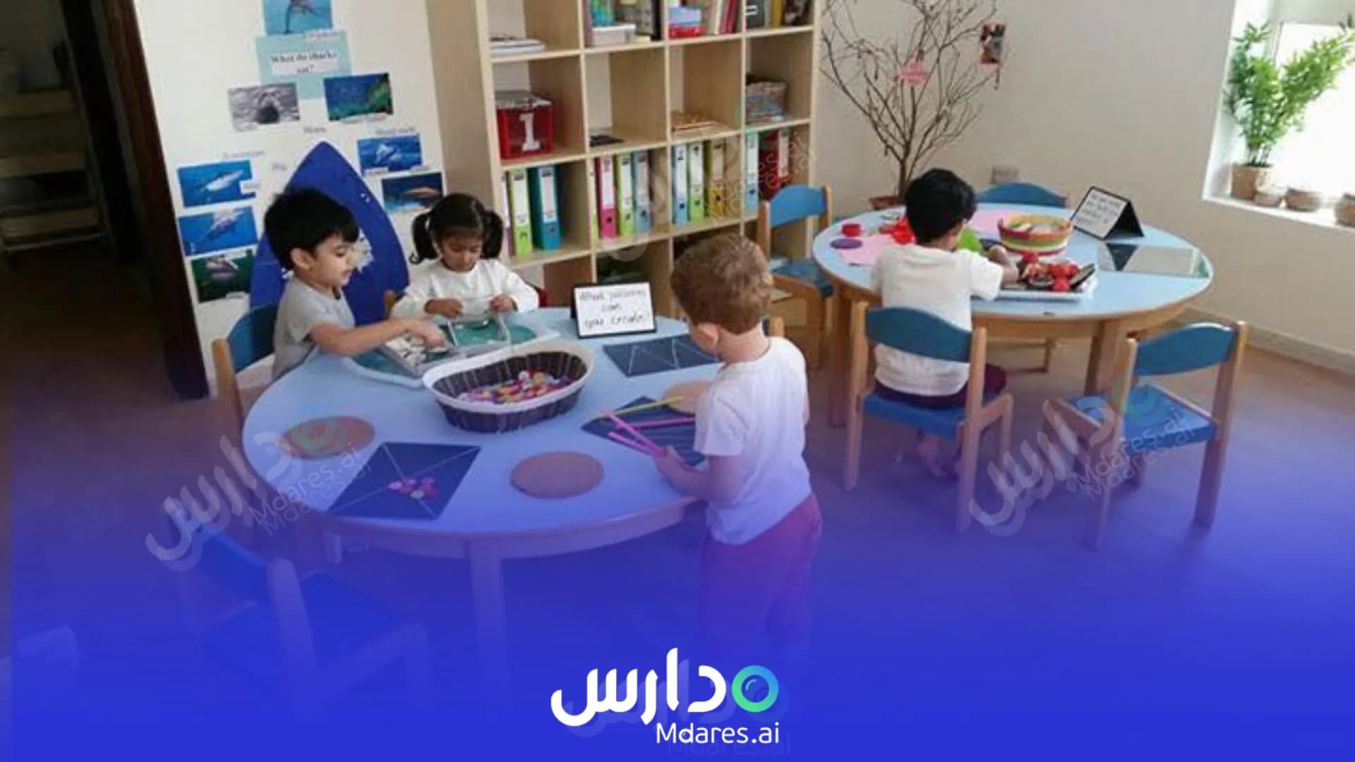 موقع Art Village Nursery Dubai