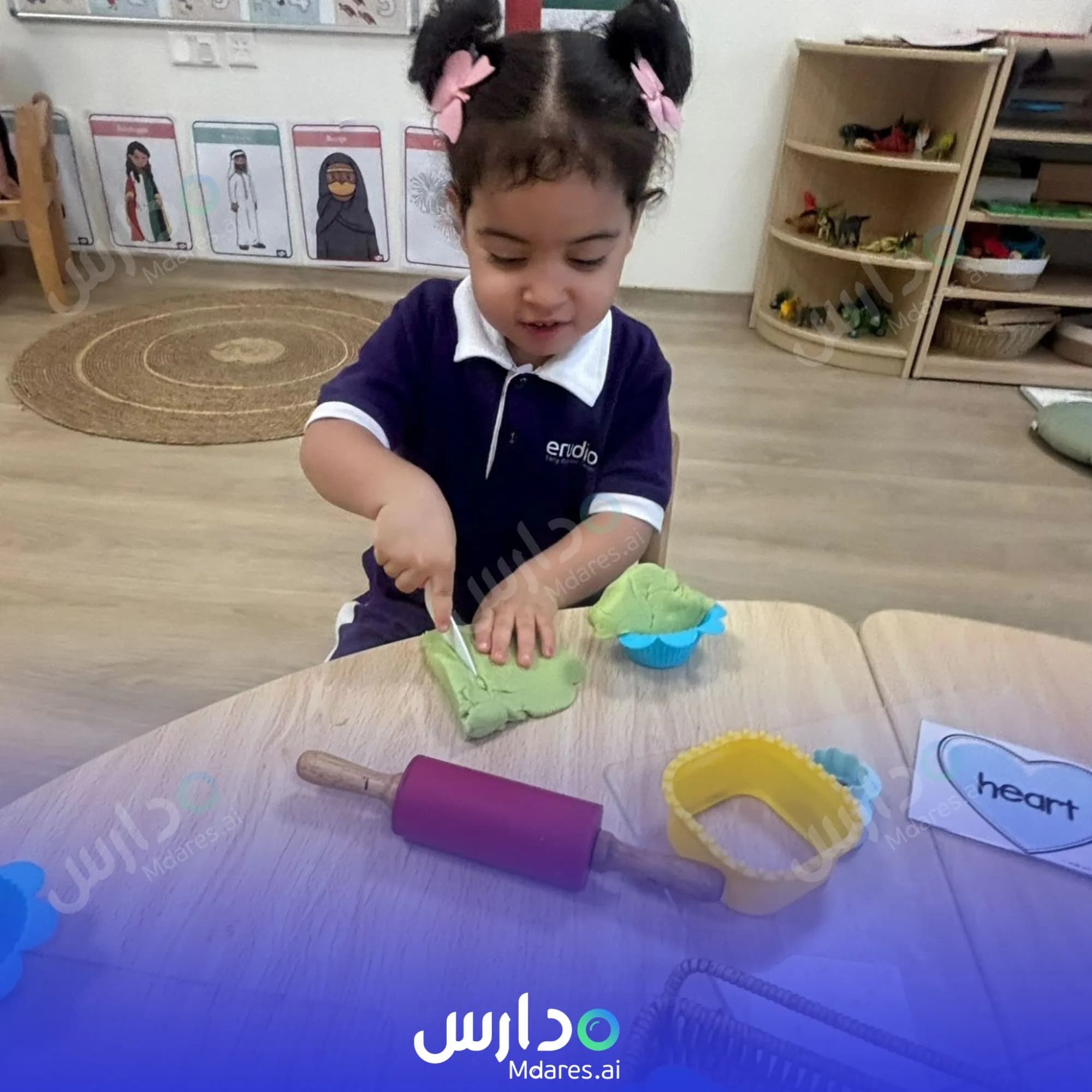 منهج Erudio Early Childhood Center Dubai
