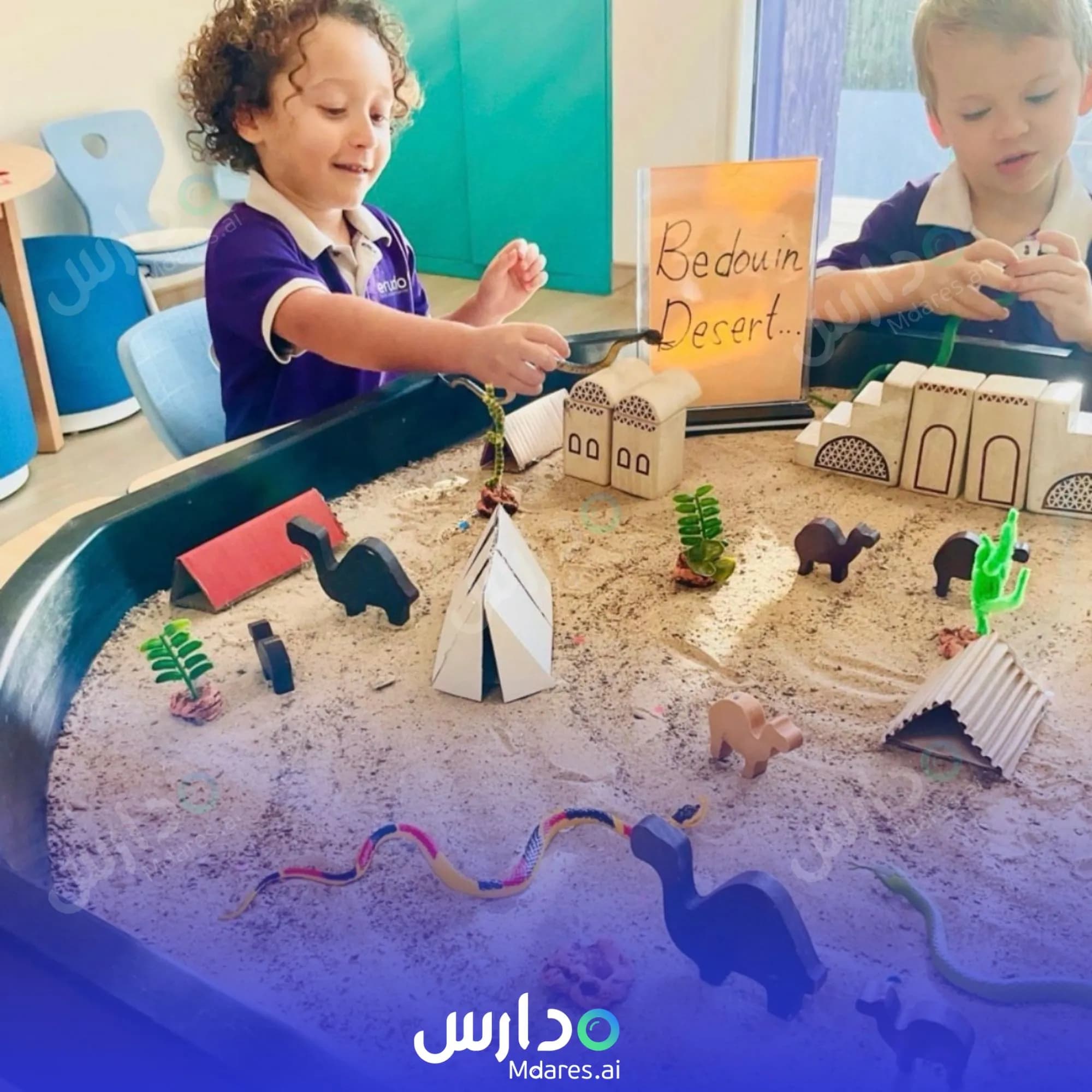 مواعيد Erudio Early Childhood Center Dubai