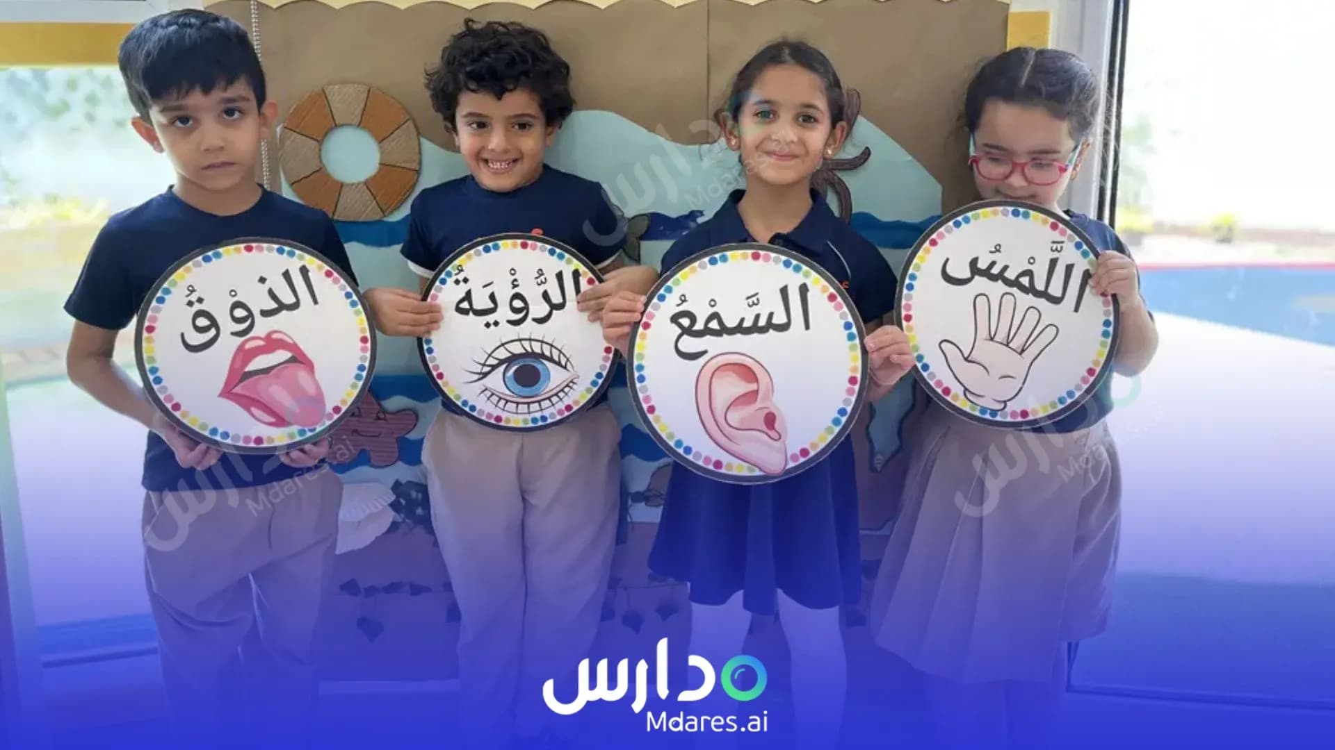 رسوم Alif Ya Nursery Dubai