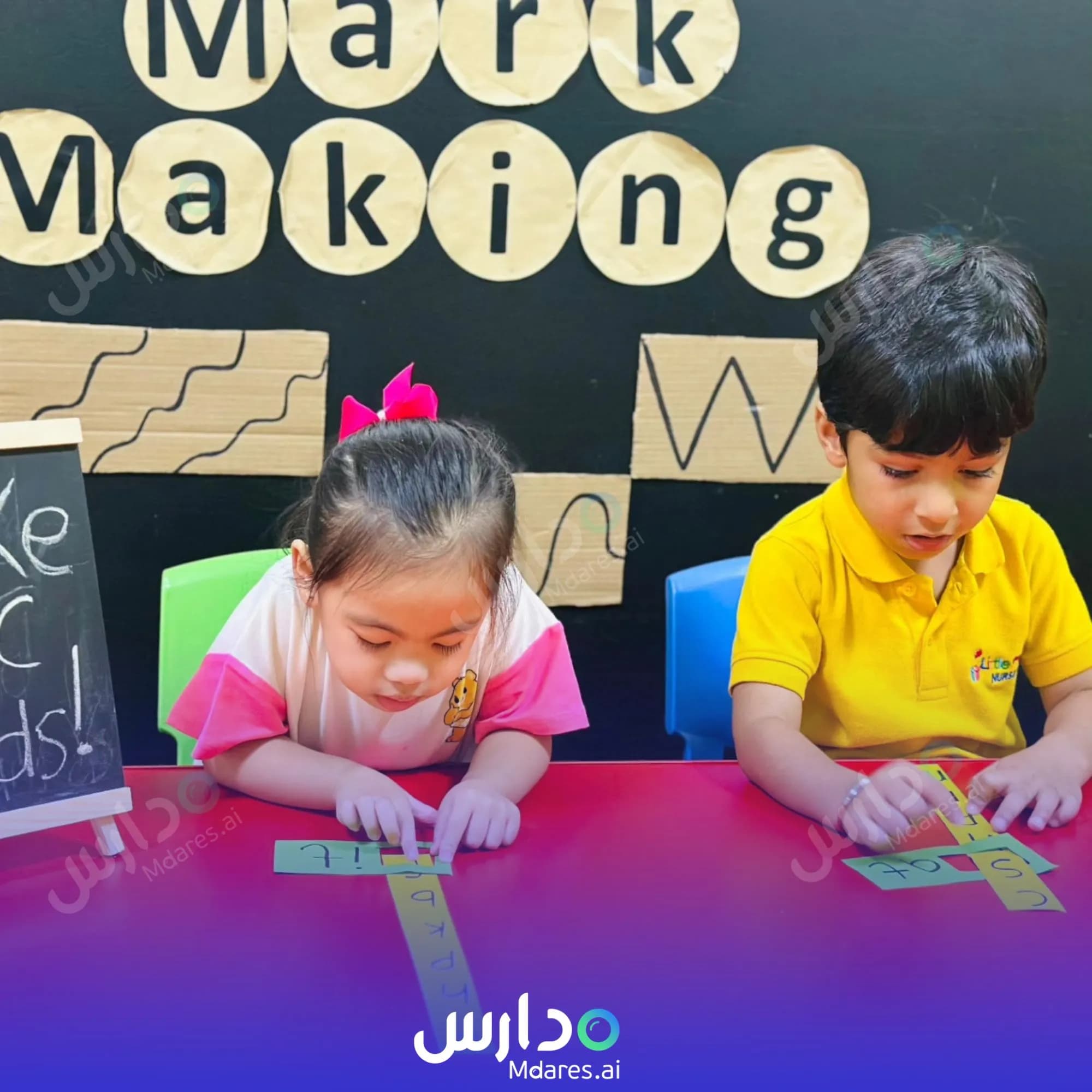 عنوان Little Minds Nursery Dubai
