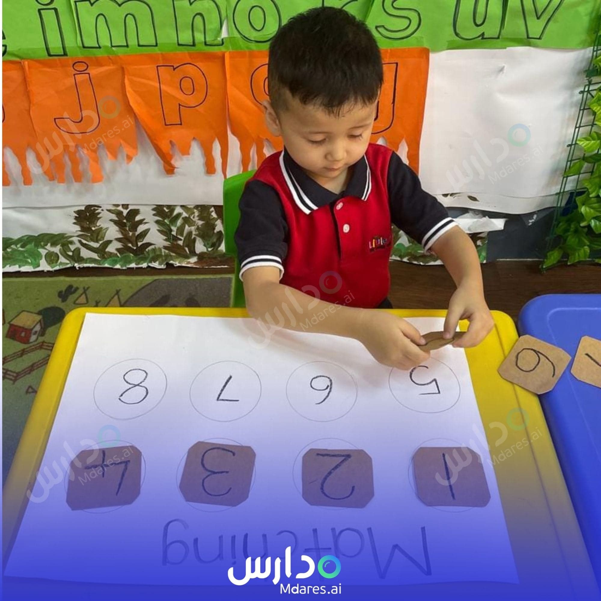 رسوم Little Sprouts Early Learning Center Dubai