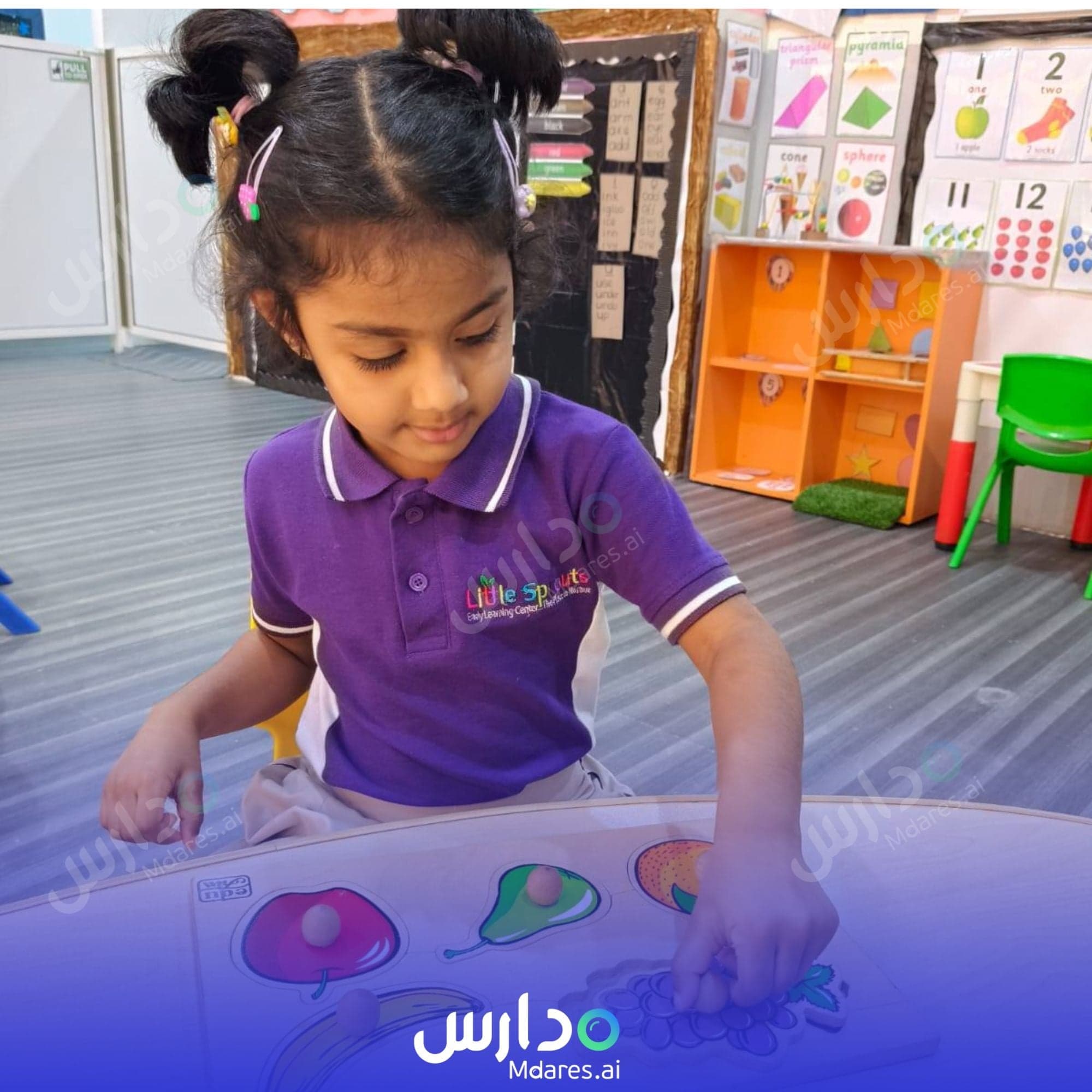 منهج Little Sprouts Early Learning Center Dubai