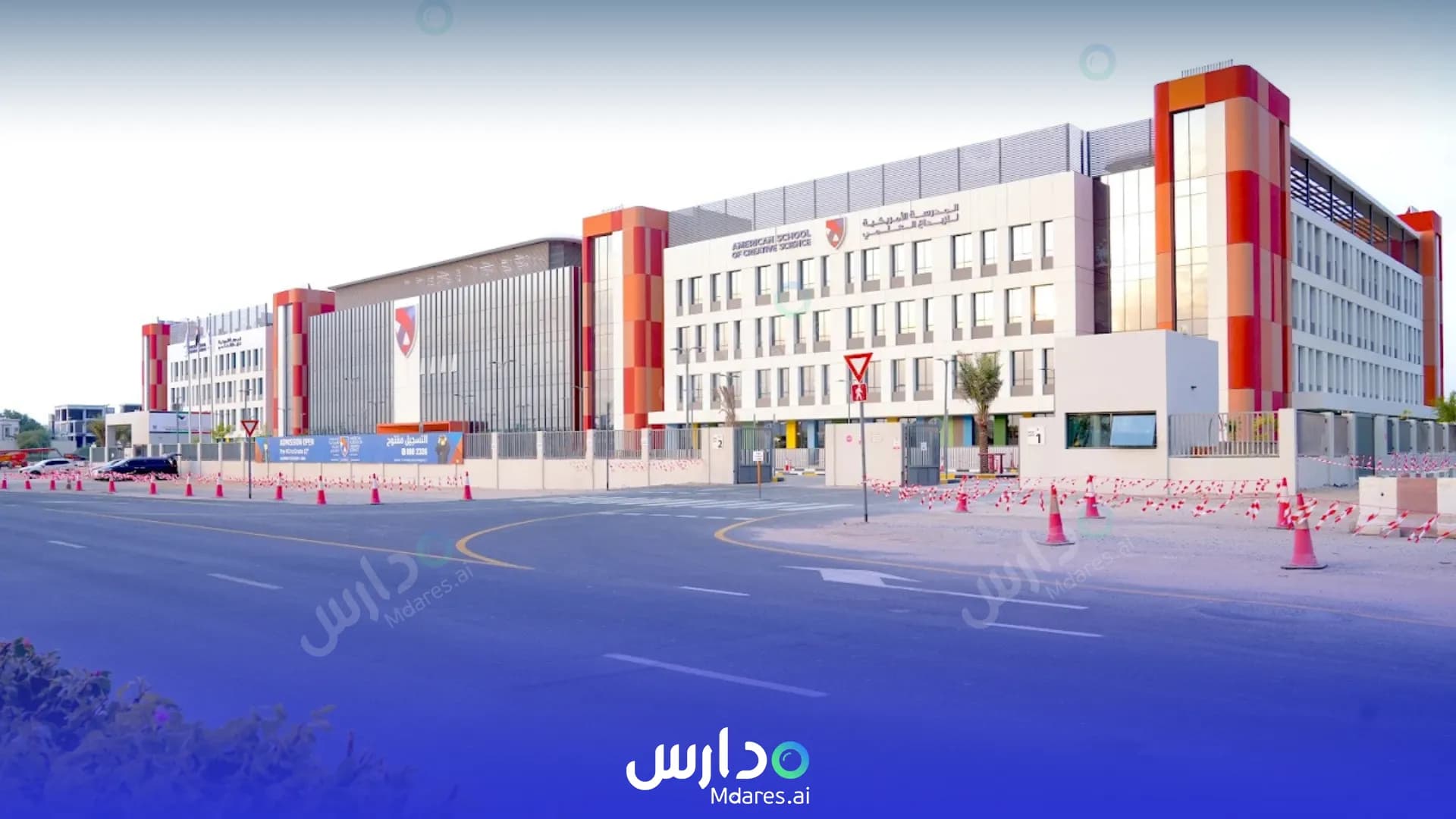 رسوم American School of Creative Science Dubai