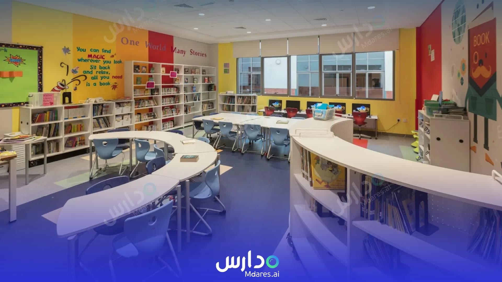منهج American School of Creative Science Dubai