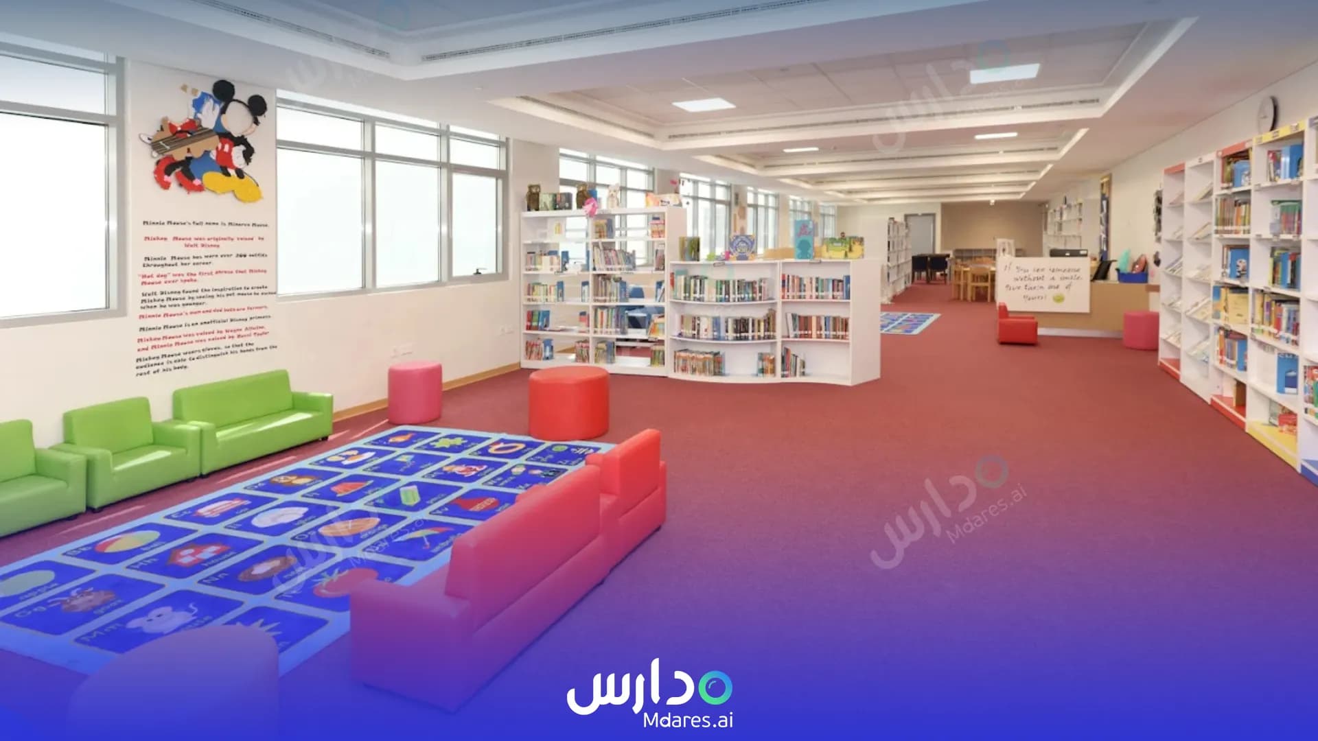 منهج GEMS Founders School Dubai