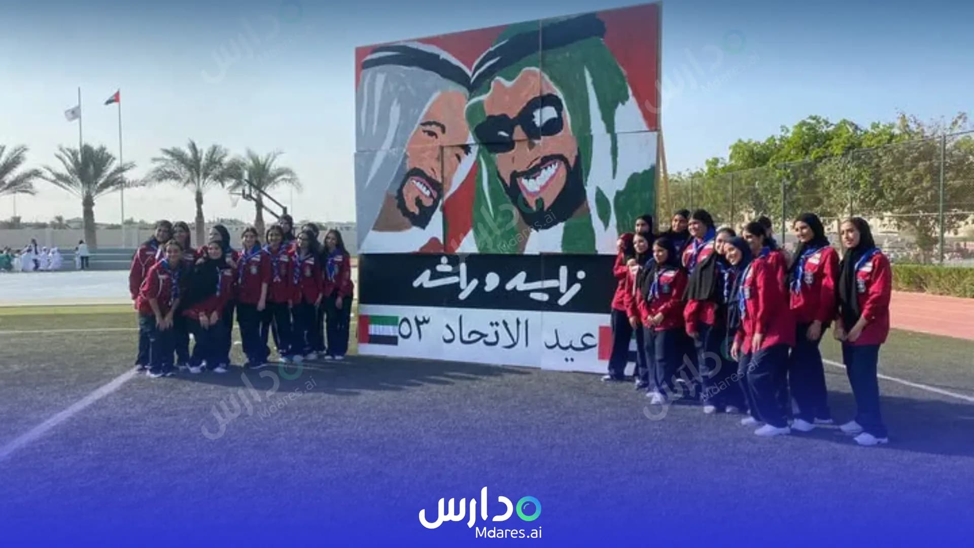 منهج Al Mawakeb School Dubai