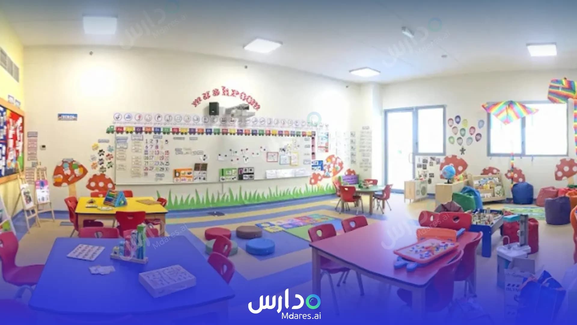 مواعيد Al Mawakeb School Dubai