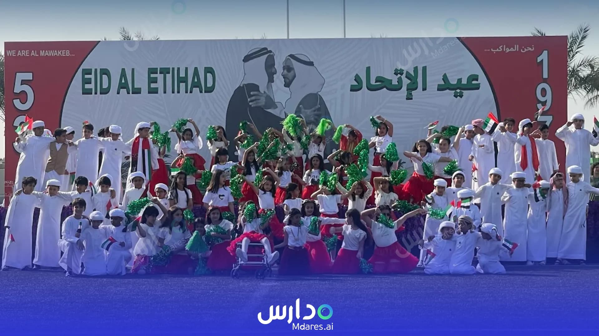 موقع Al Mawakeb School Dubai