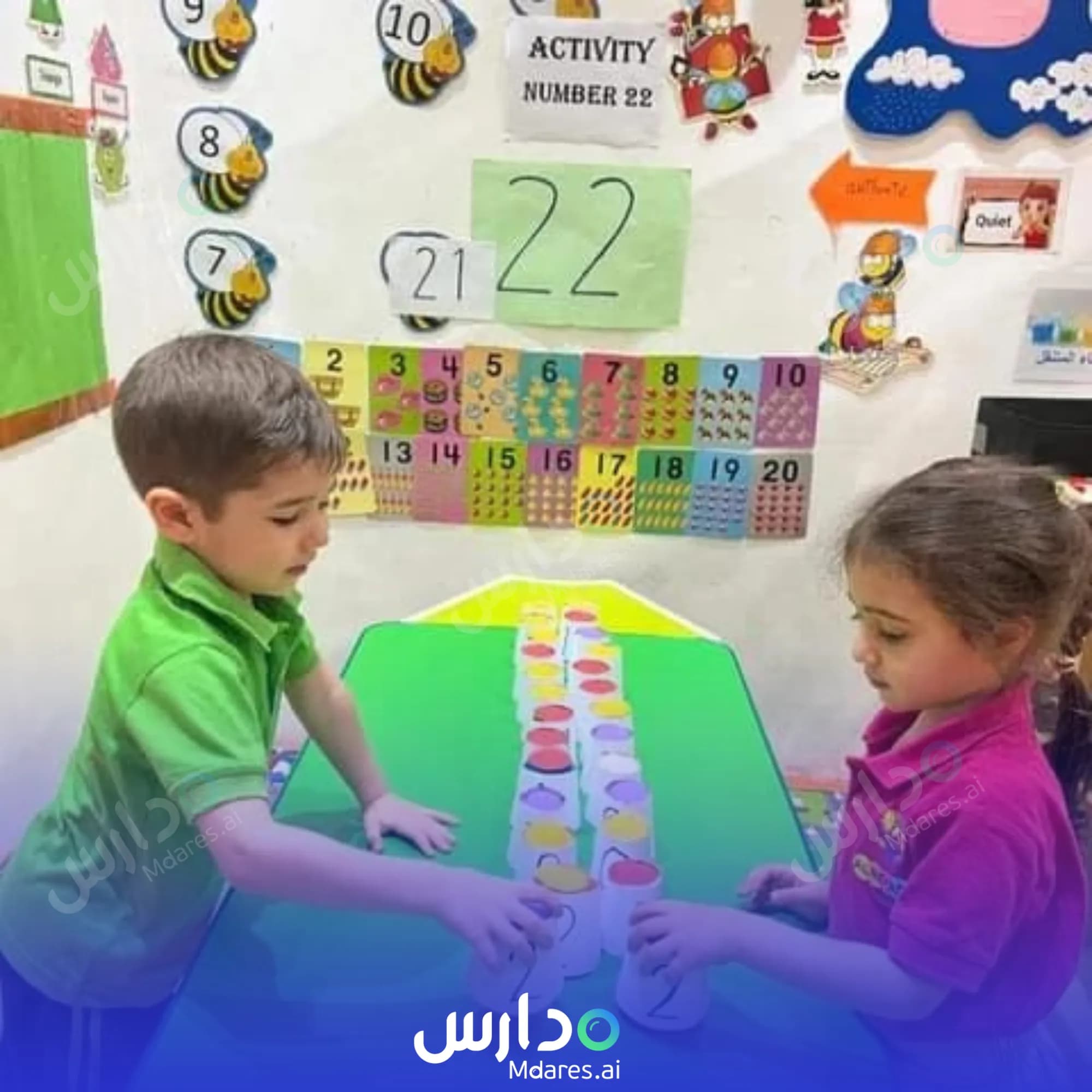 منهج Al Reyadah Nursery Sharjah
