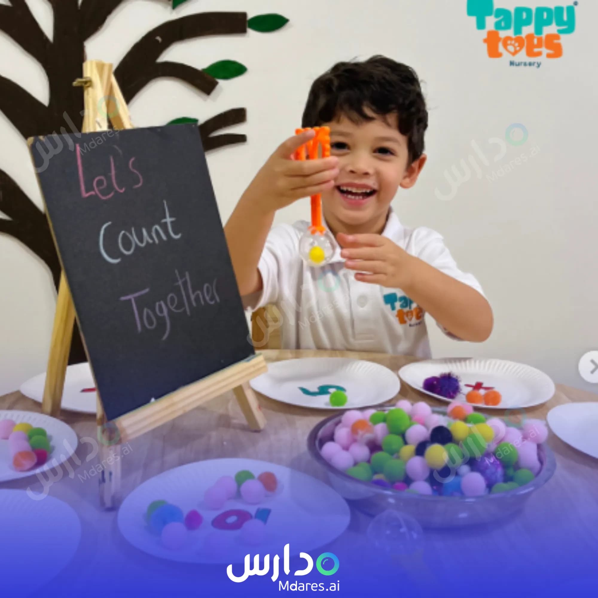 منهج Tappy Toes Nursery Fujairah