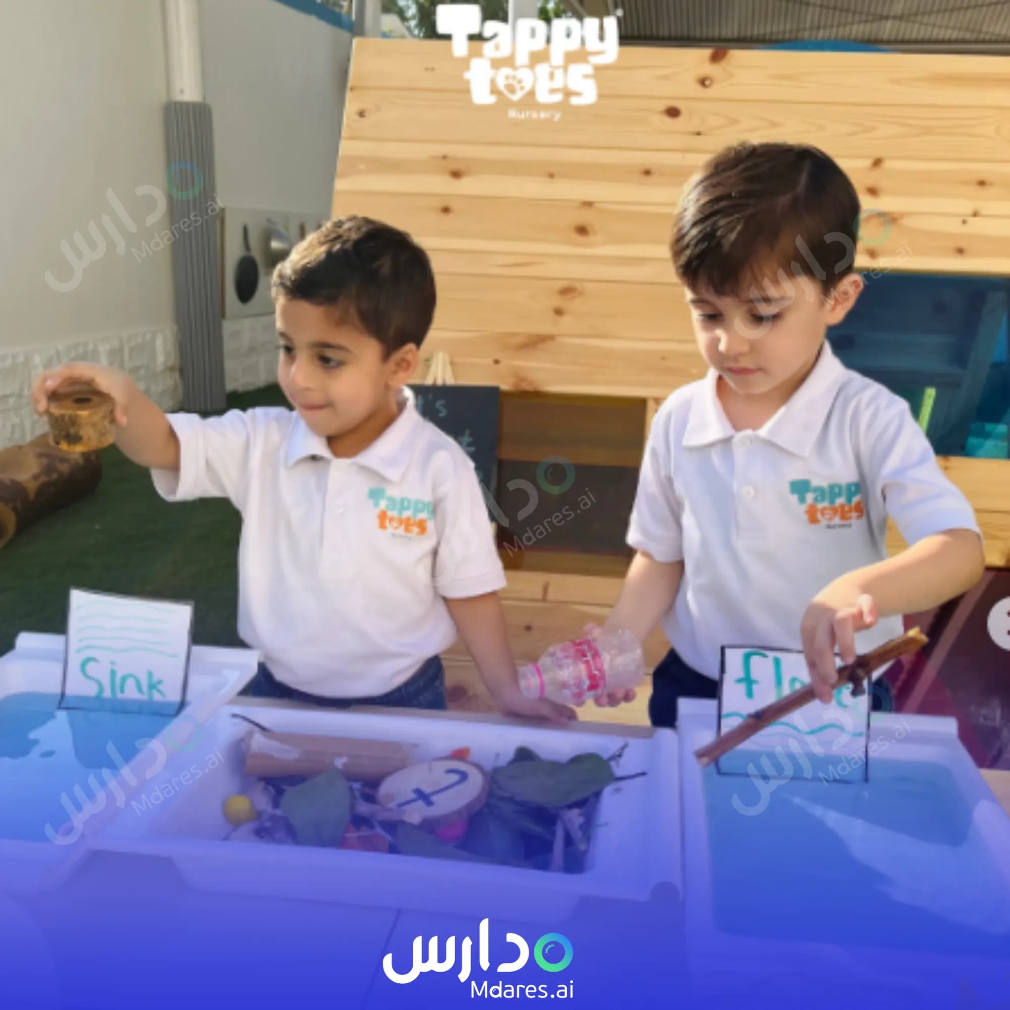 منهج Tappy Toes Nursery Dubai