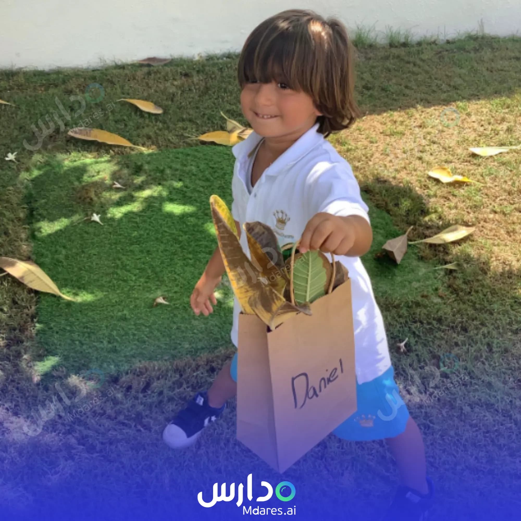 عنوان The Palace Nursery Dubai