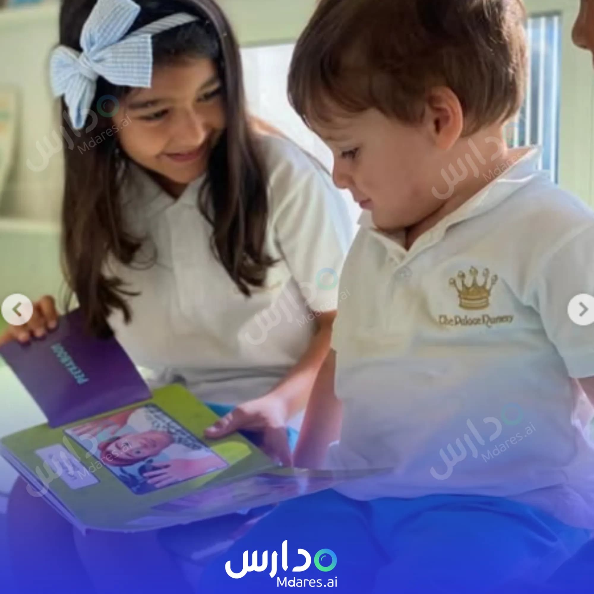 مواعيد The Palace Nursery Dubai