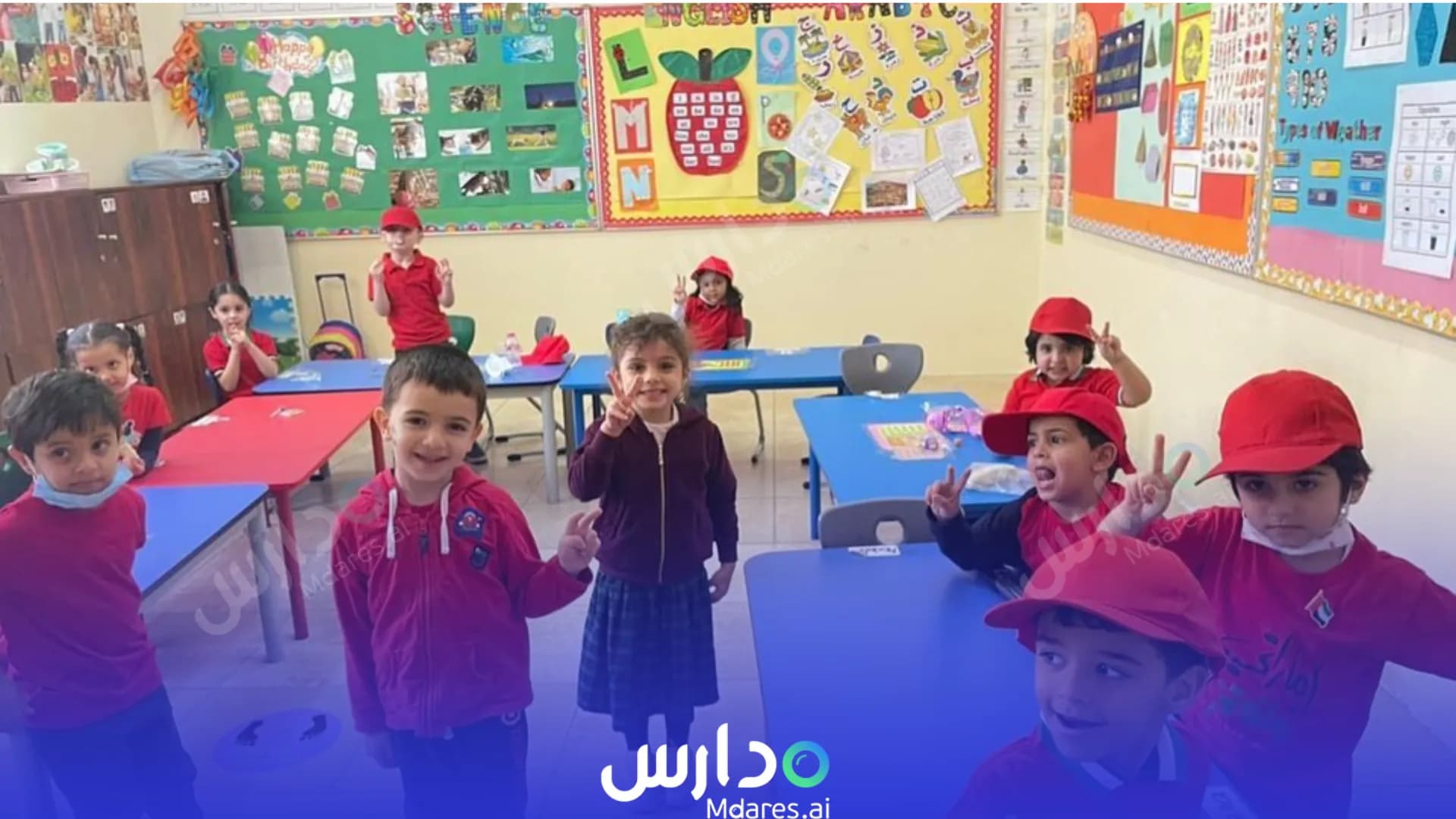 مواعيد Abu Dhabi Island International Private School Abu Dhabi