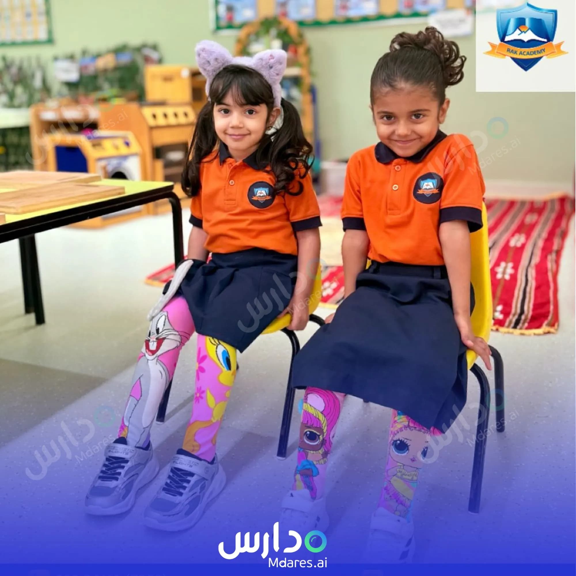 منهج RAK Academy ‏ Ras Al Khaimah