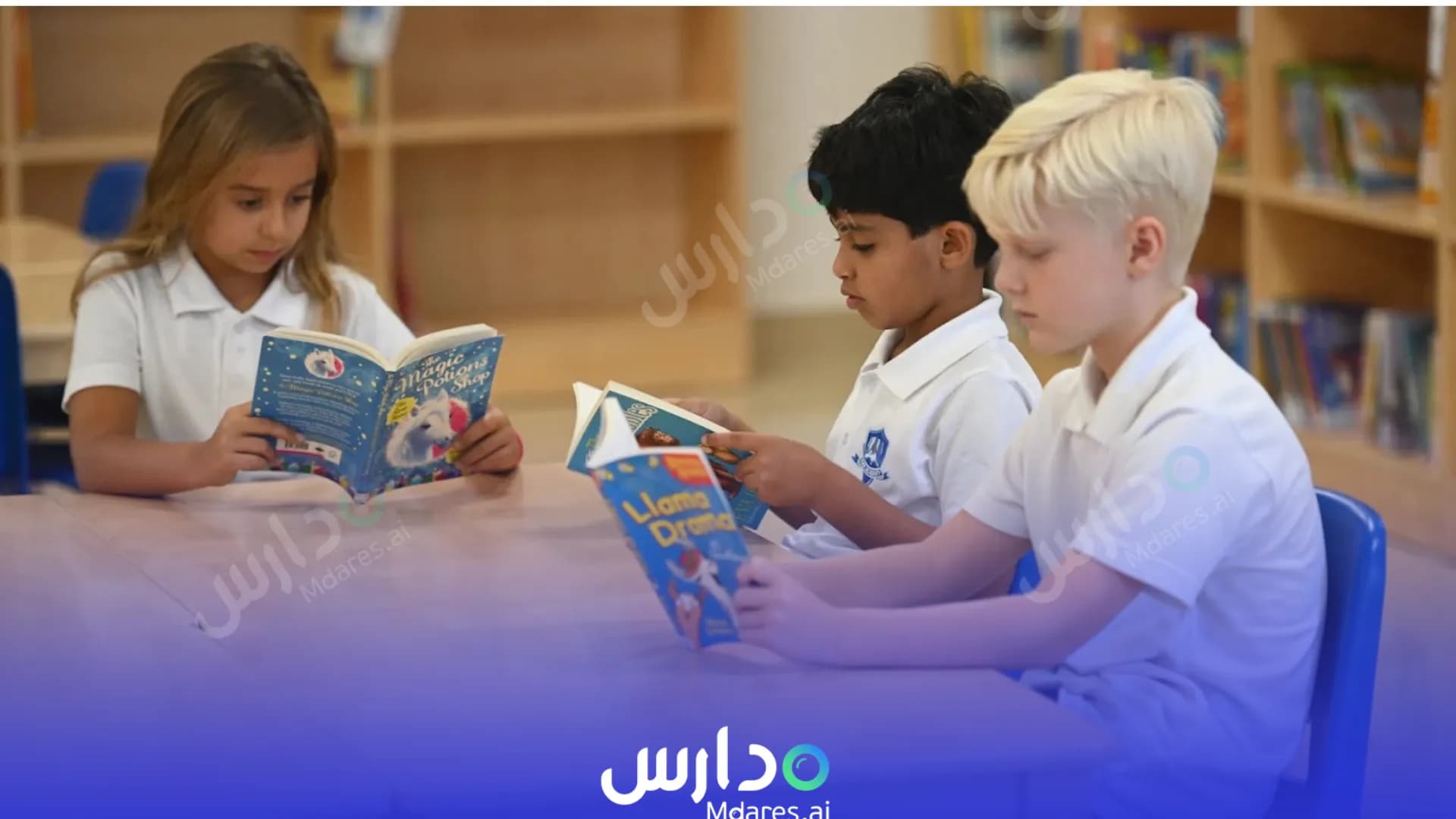 رسوم RAK Academy Ras Al Khaimah