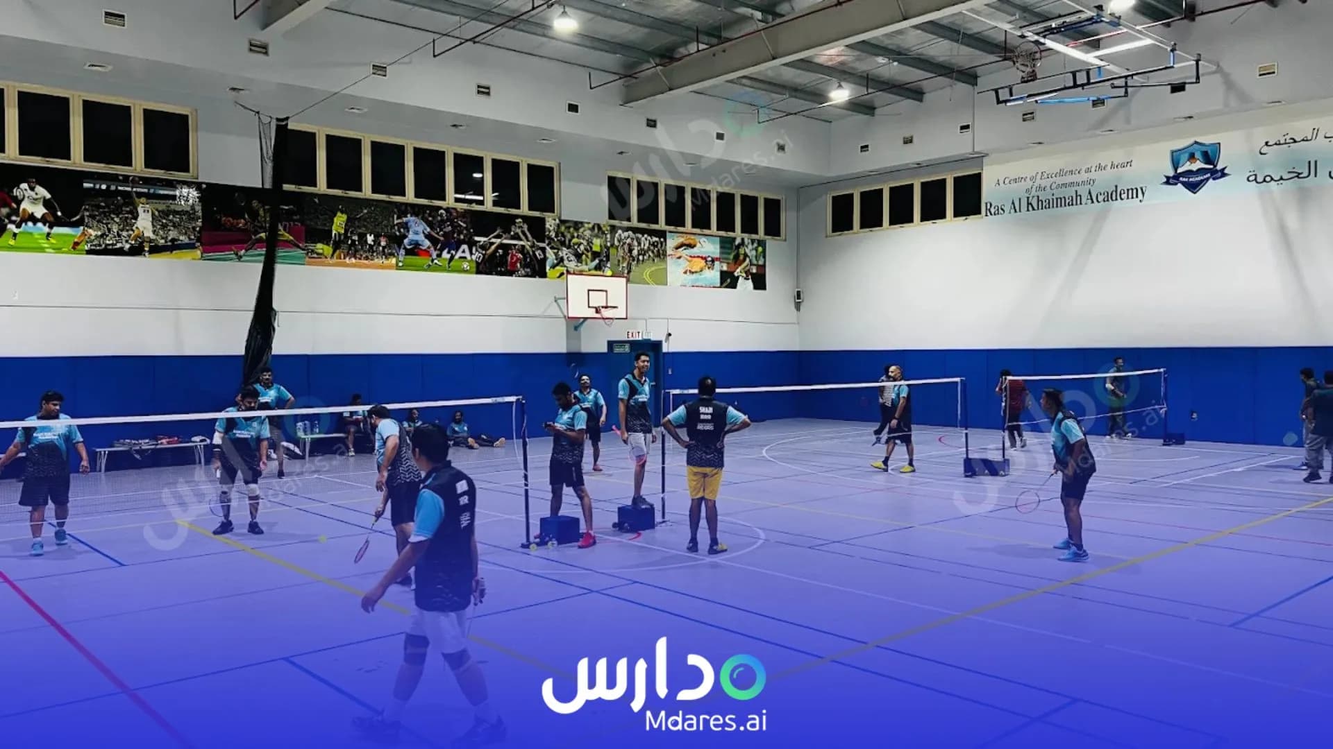 منهج RAK Academy Ras Al Khaimah