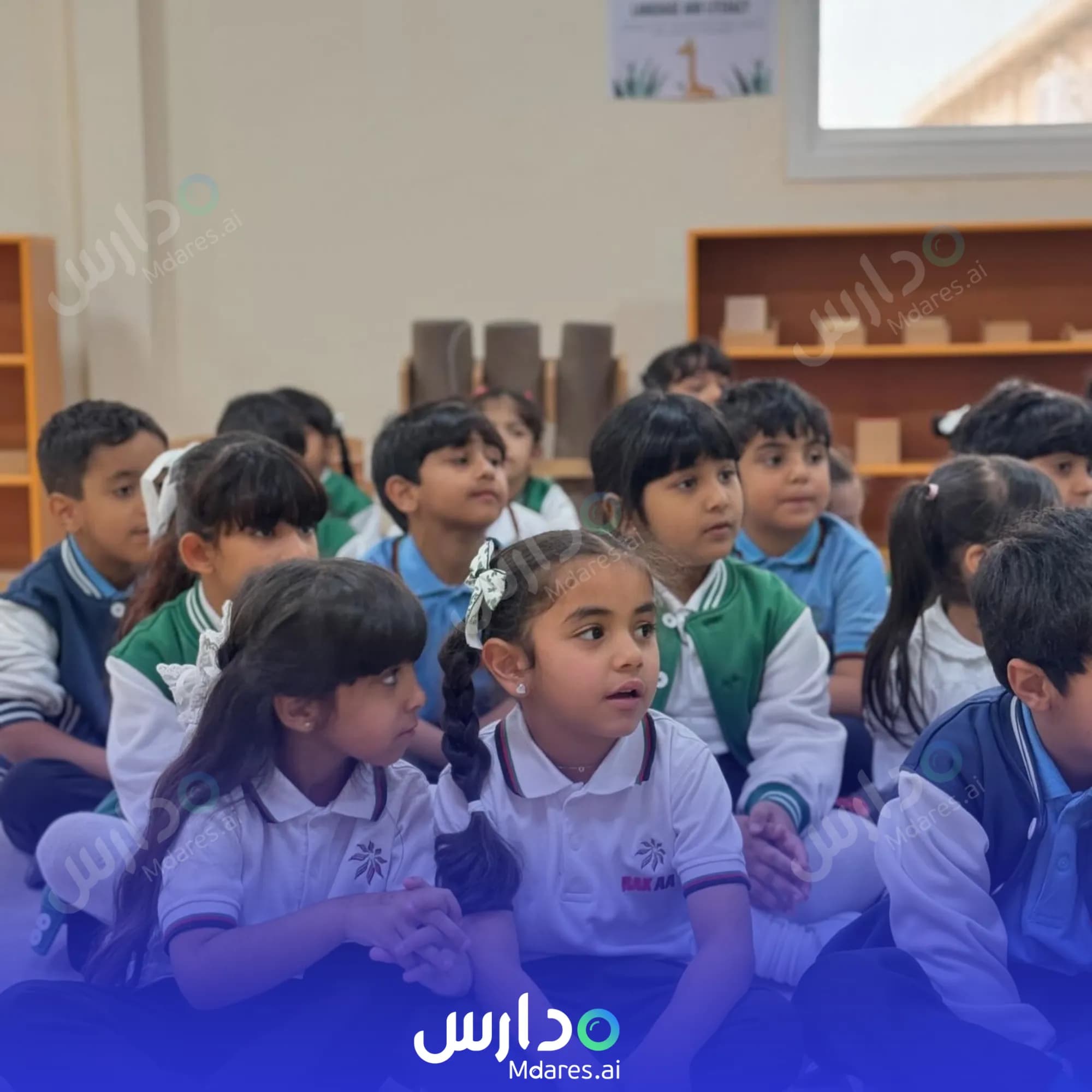 عنوان Ras Al Khaimah American Academy Ras Al Khaimah