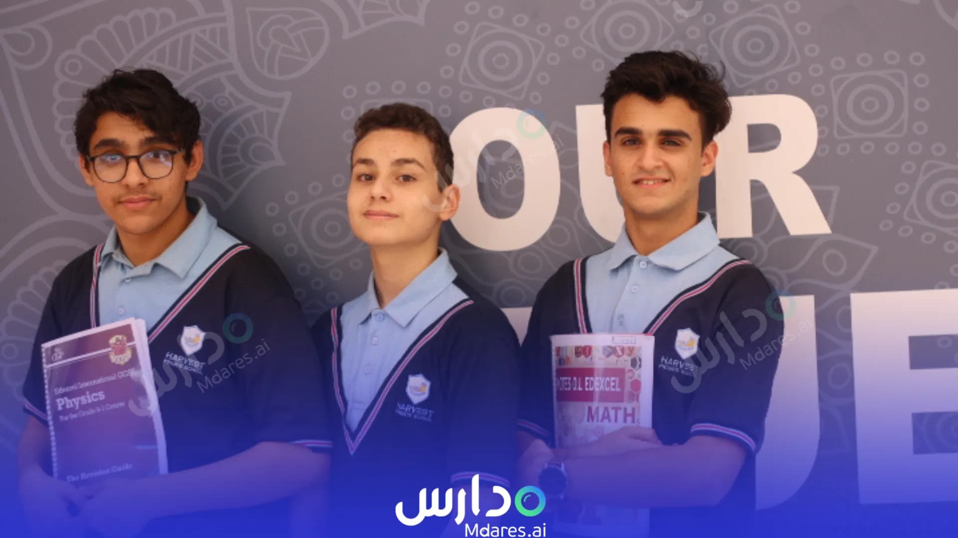 مواعيد Harvest Private School Ras Al Khaimah