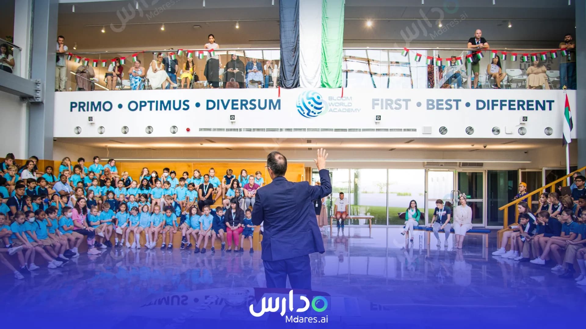 رسوم Bloom World Academy Dubai