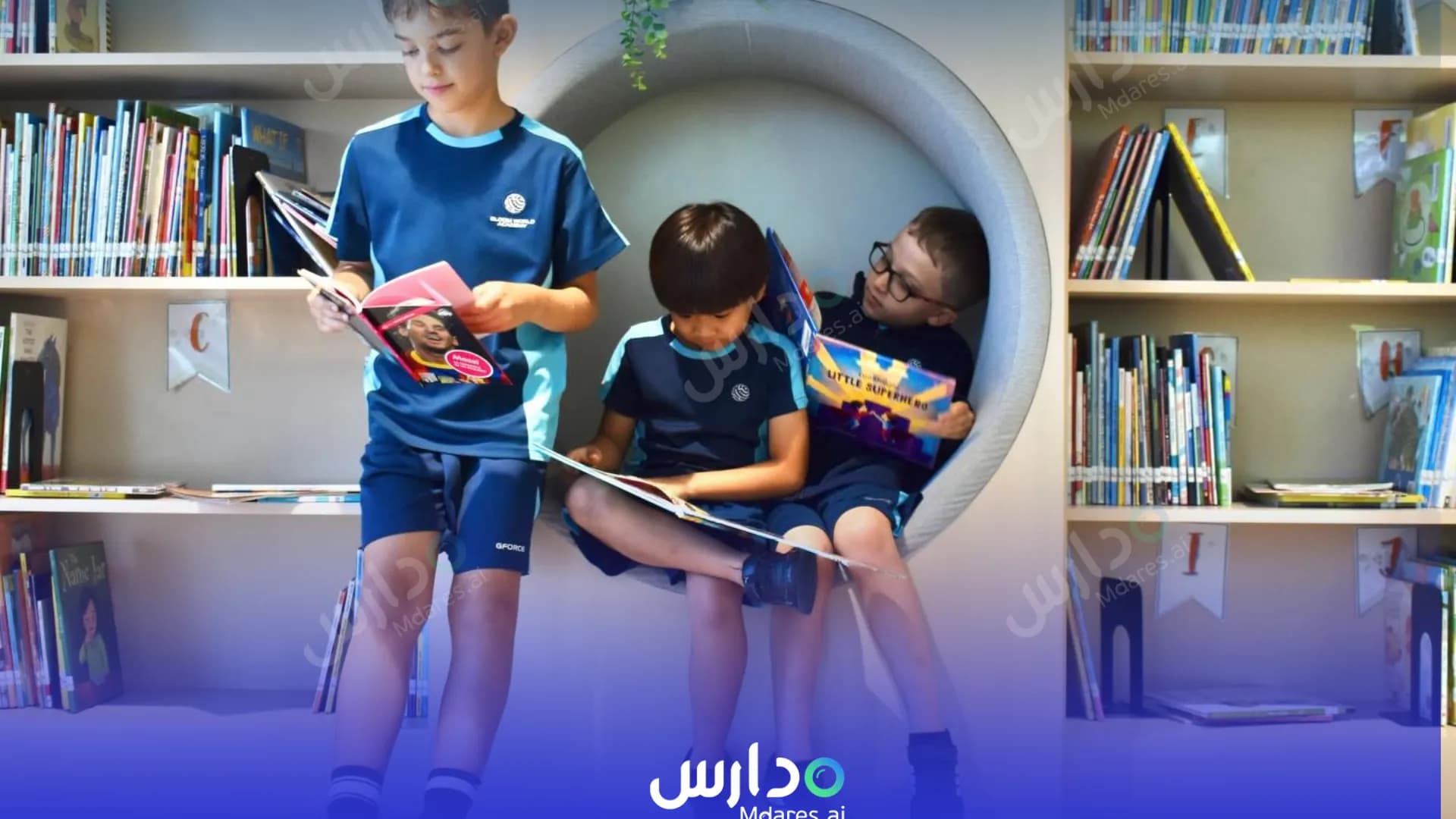 عنوان Bloom World Academy Dubai