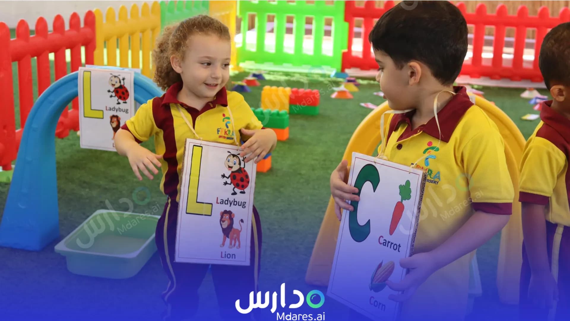 رسوم Fekra Nursery Sharjah