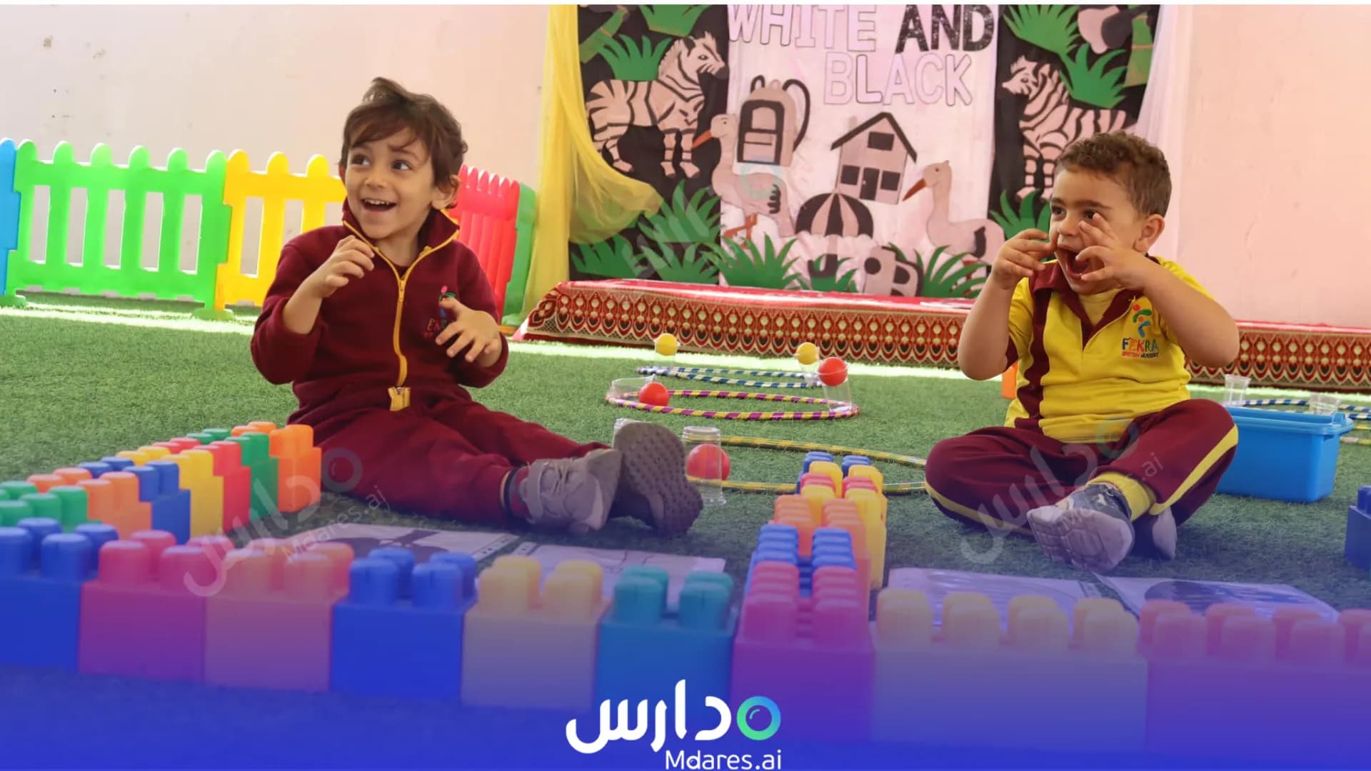 عنوان Fekra Nursery Sharjah