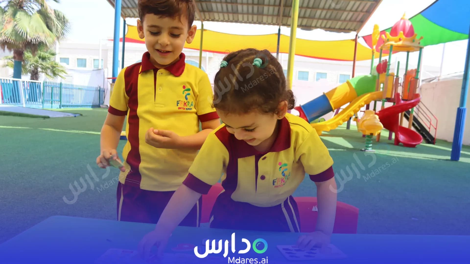 موقع Fekra Nursery Sharjah