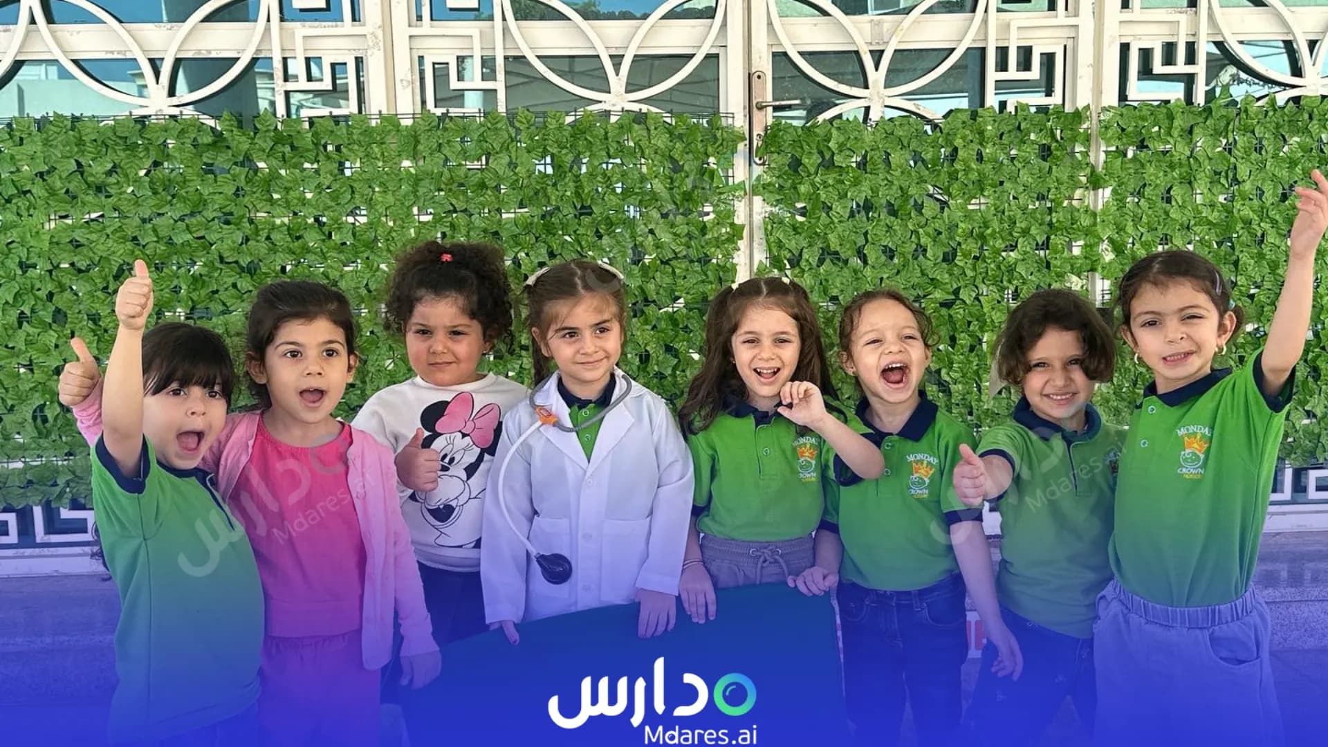 عنوان Crown Nursery Sharjah