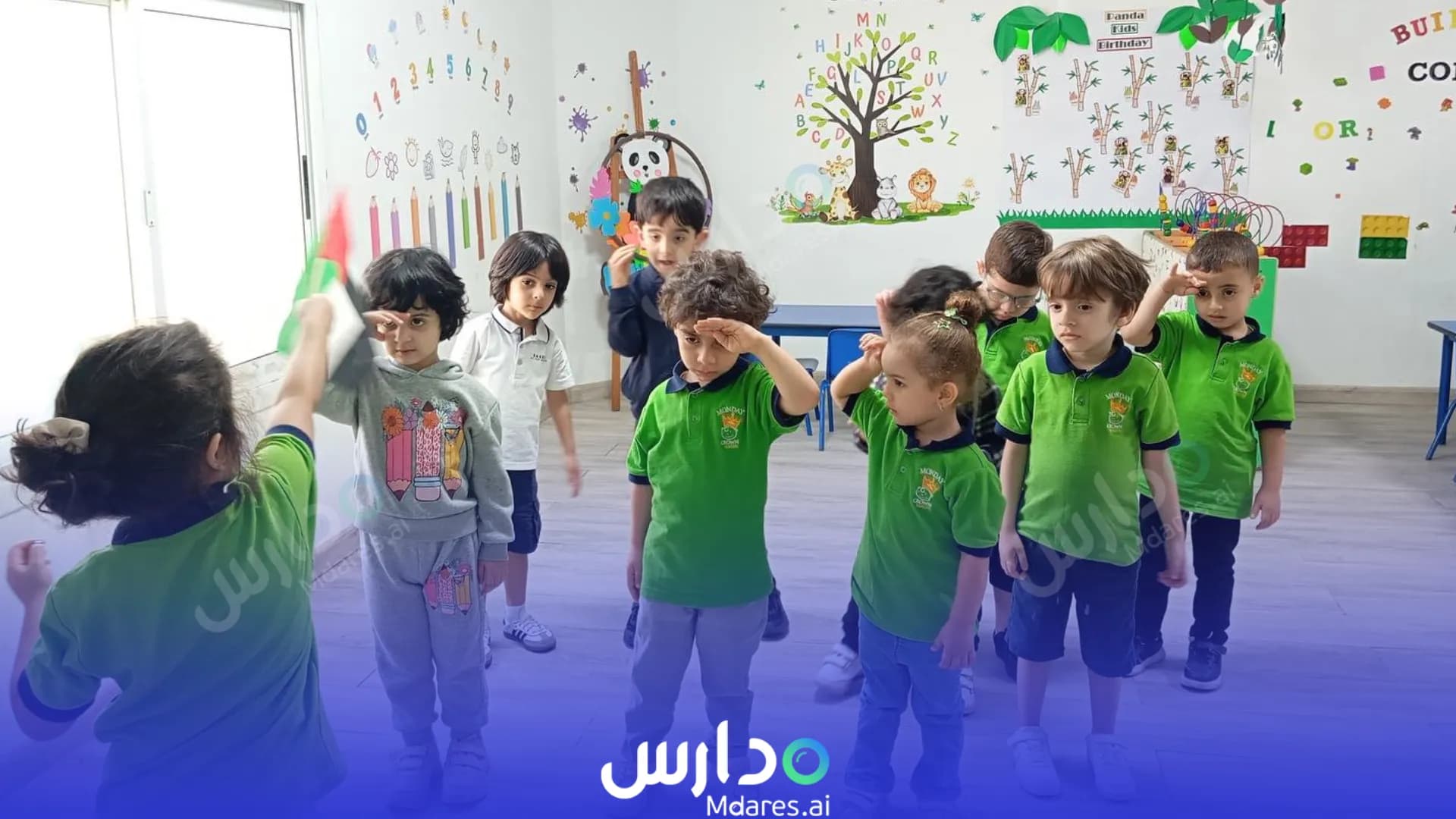 مواعيد Crown Nursery Sharjah