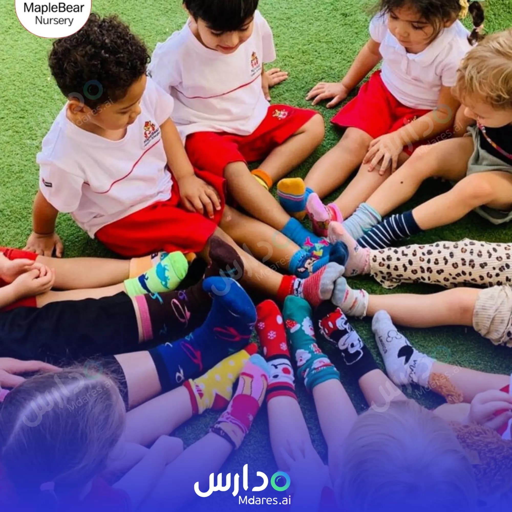 رسوم Maple Bear Nursery Sharjah
