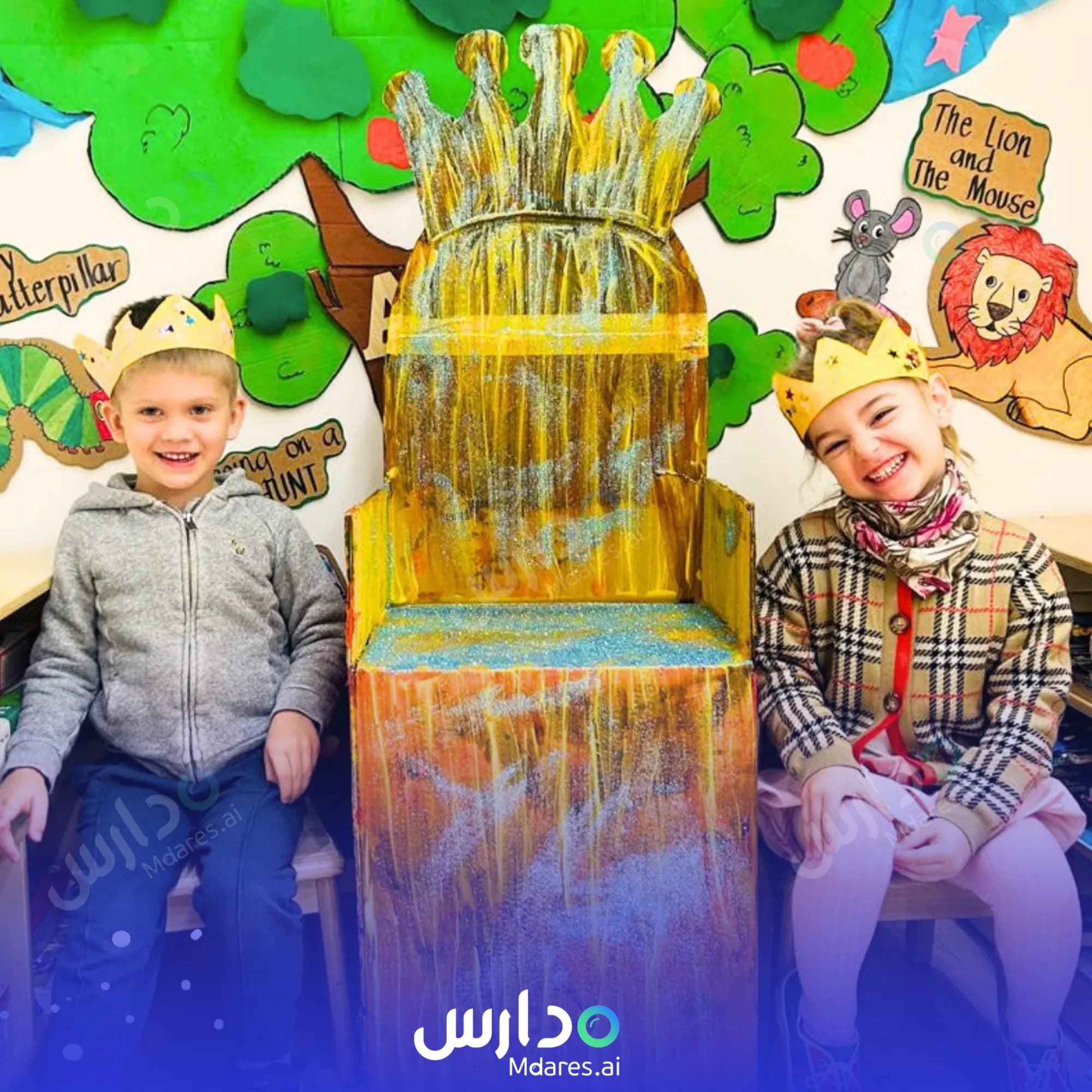 منهج Maple Bear Nursery Sharjah