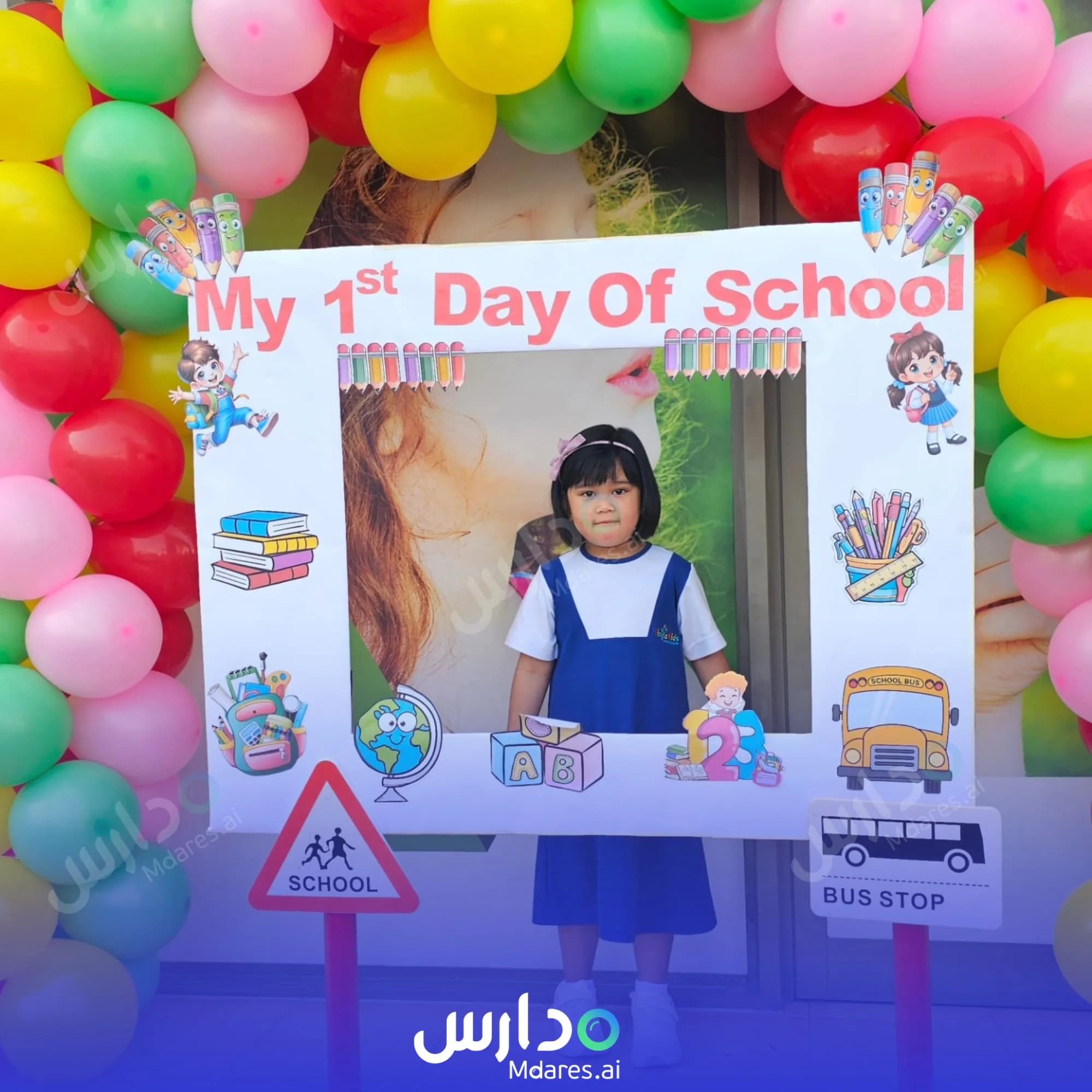 رسوم Gingle Kids Early Learning Center Dubai