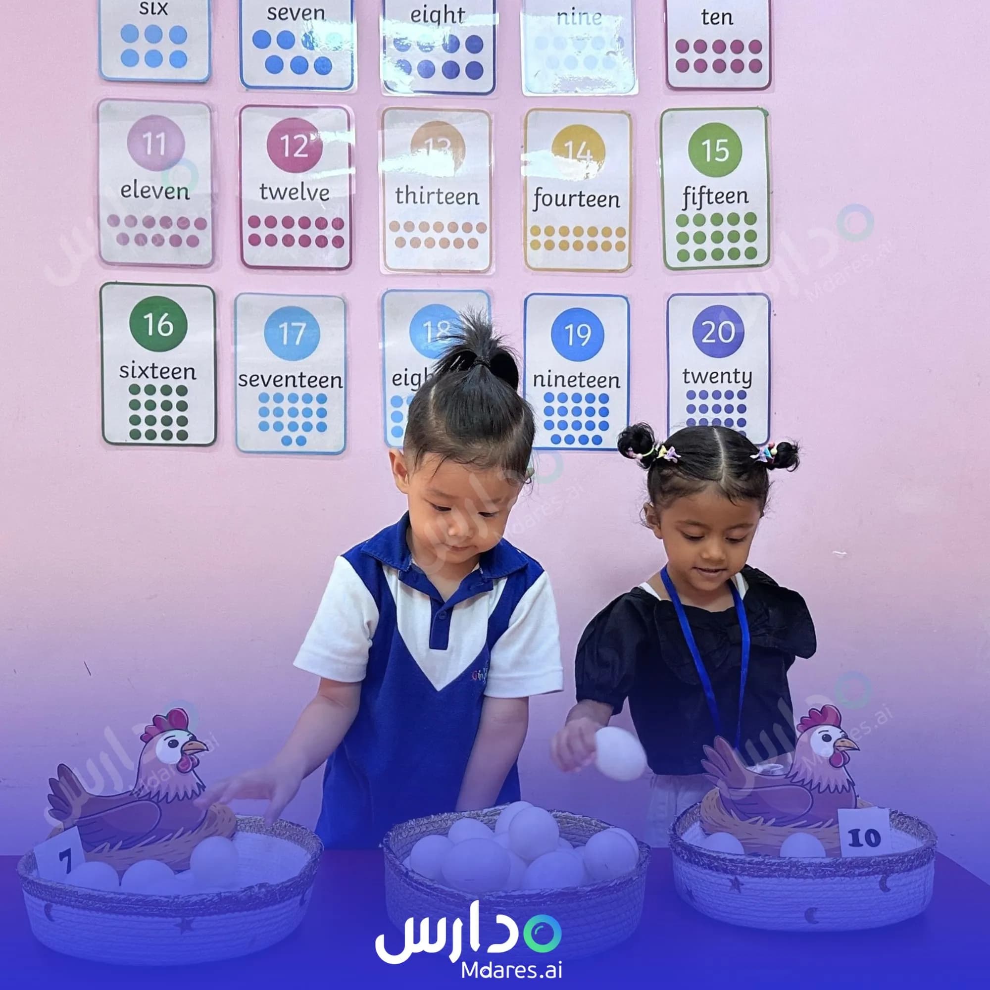 مواعيد Gingle Kids Early Learning Center Dubai