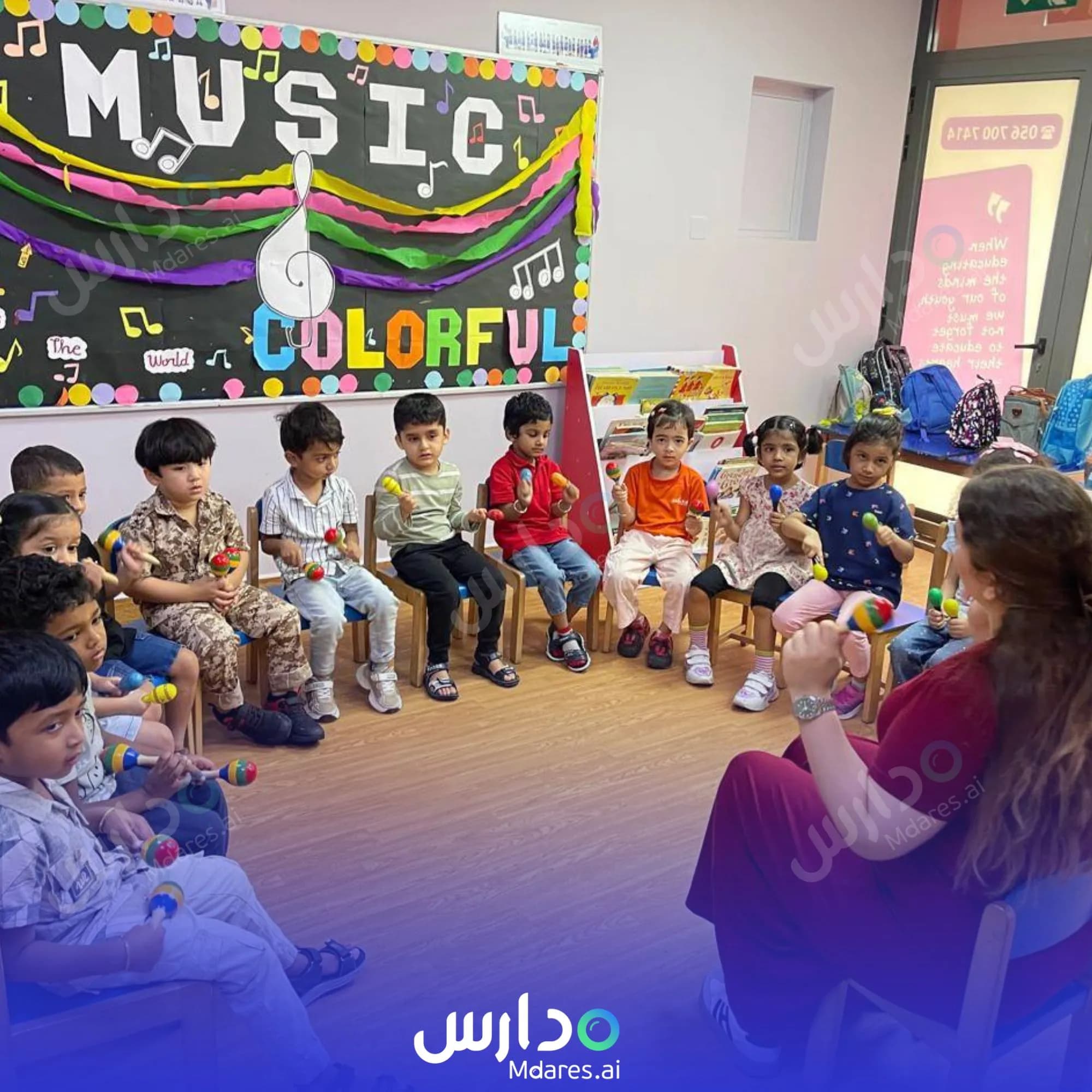 موقع Gingle Kids Early Learning Center Dubai