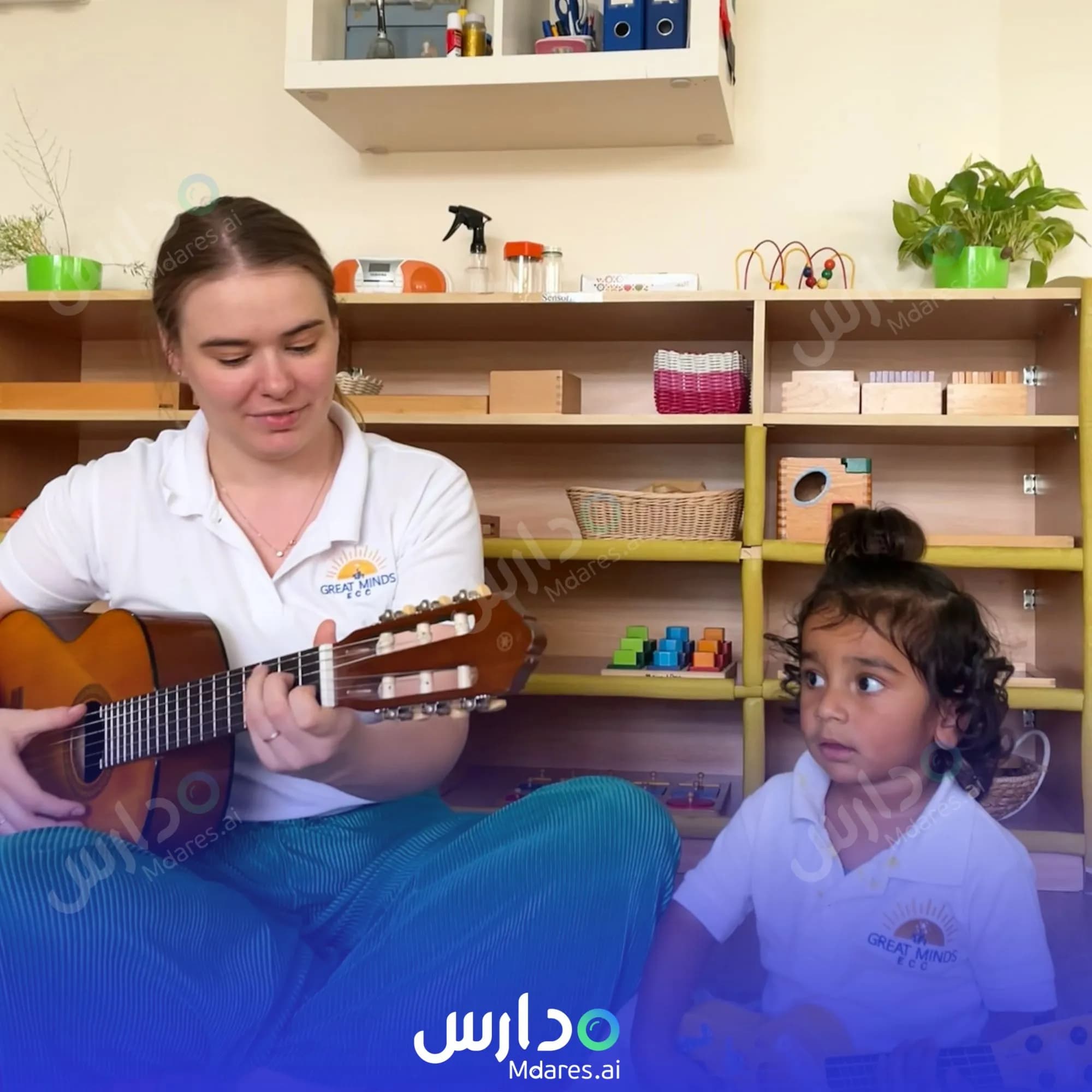 منهج Great Minds Early Childhood Centre Dubai