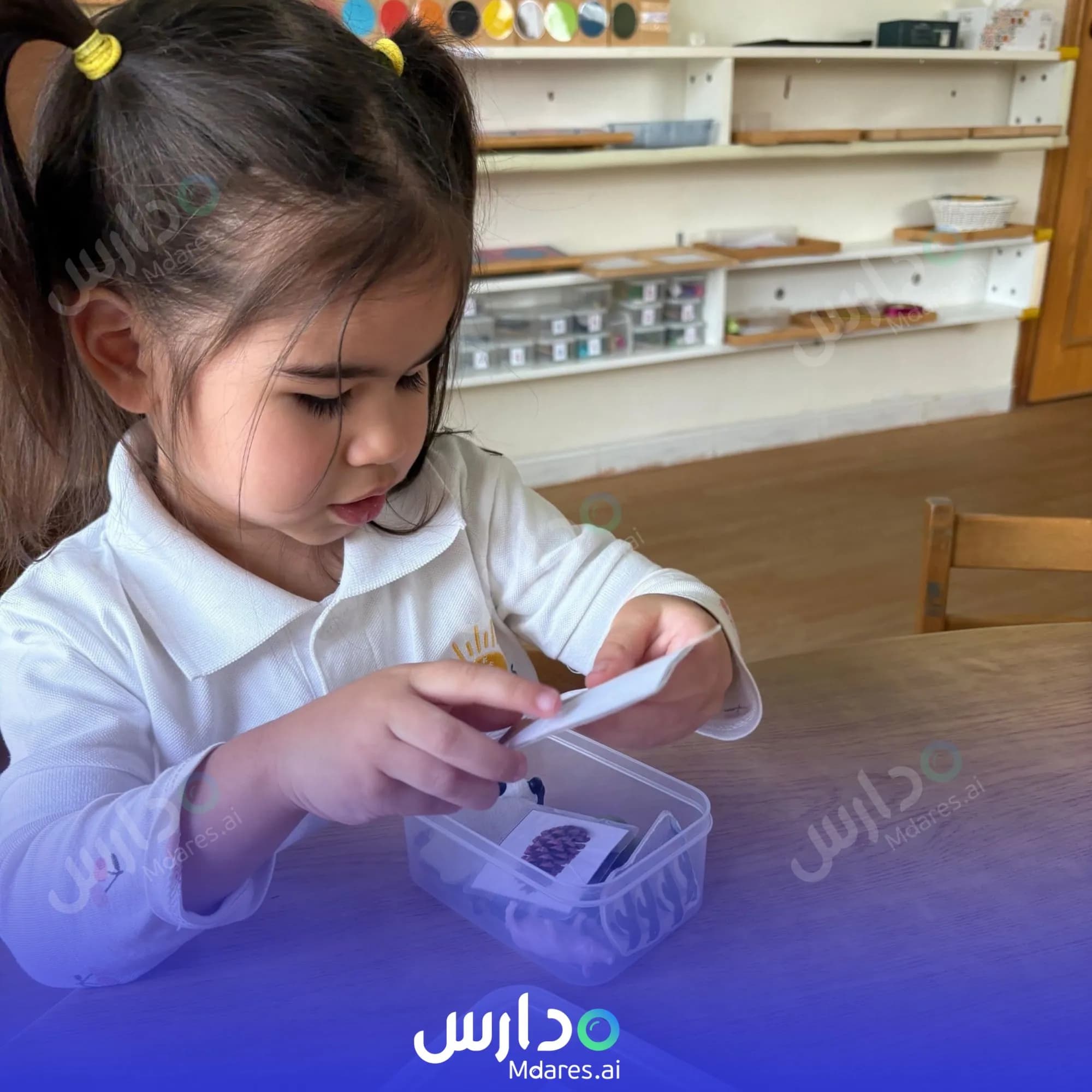 عنوان Great Minds Early Childhood Centre Dubai