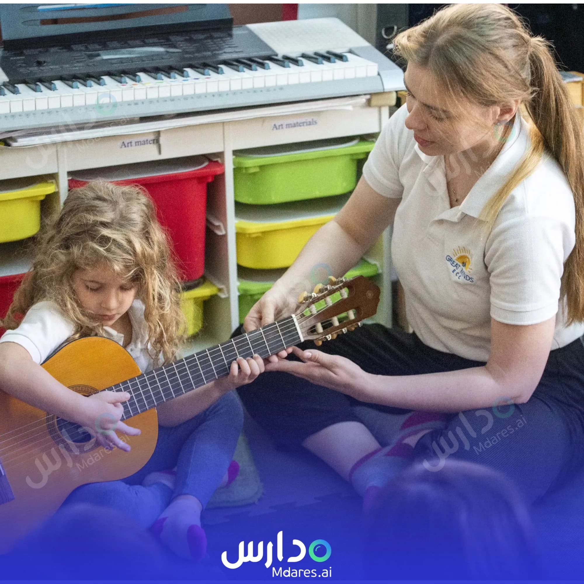 مواعيد Great Minds Early Childhood Centre Dubai