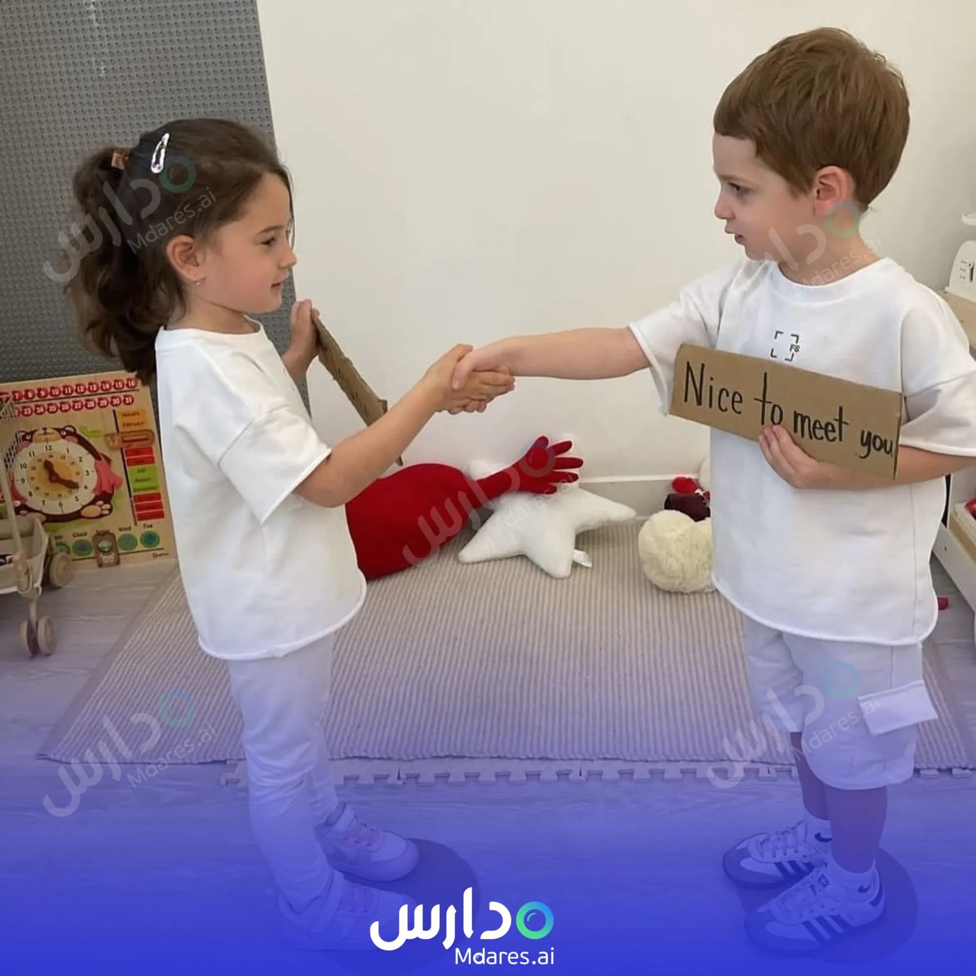 موقع Friendly Early Childhood Center Dubai