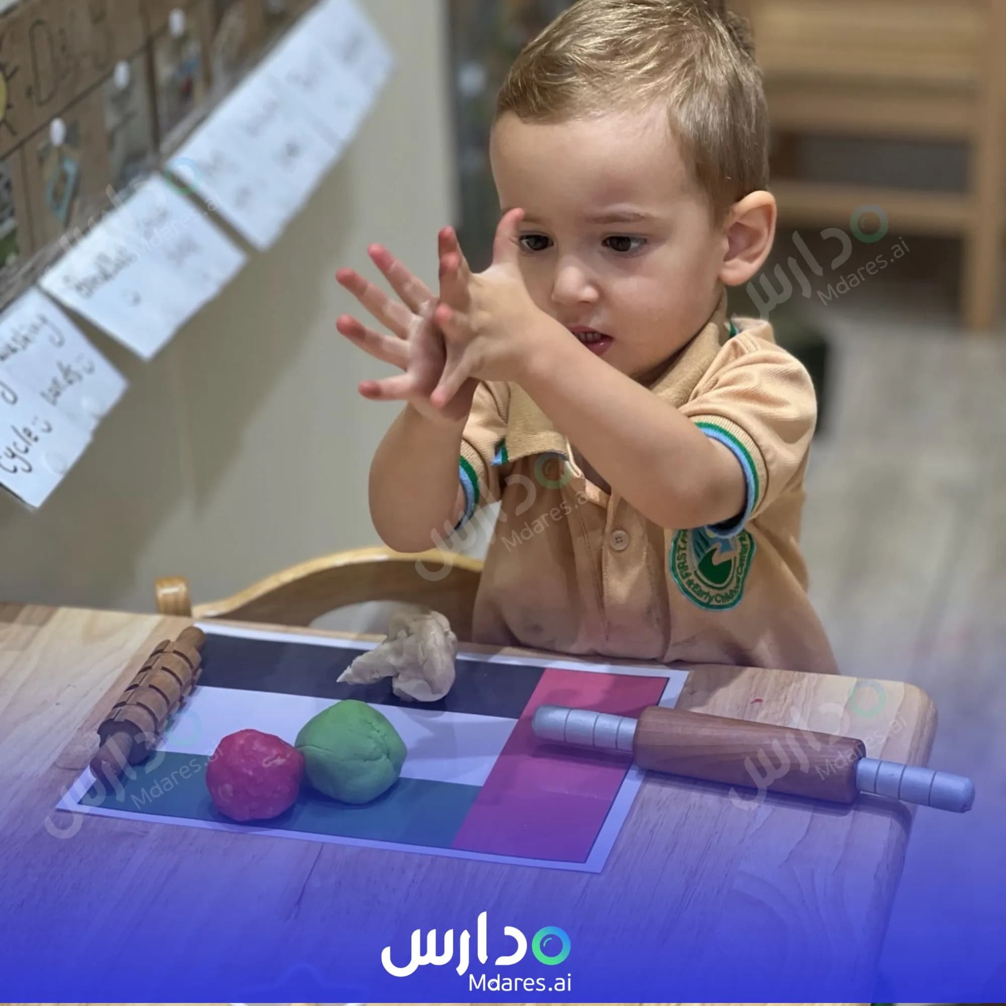 رسوم First Path Montessori Early Childhood Center Dubai