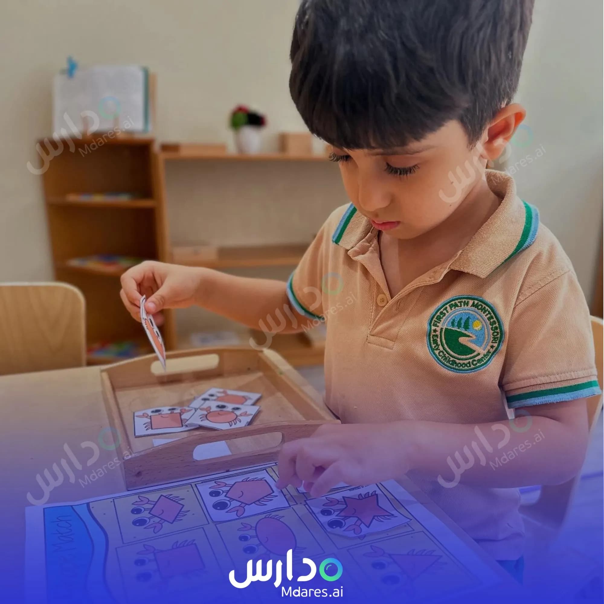 مواعيد First Path Montessori Early Childhood Center Dubai