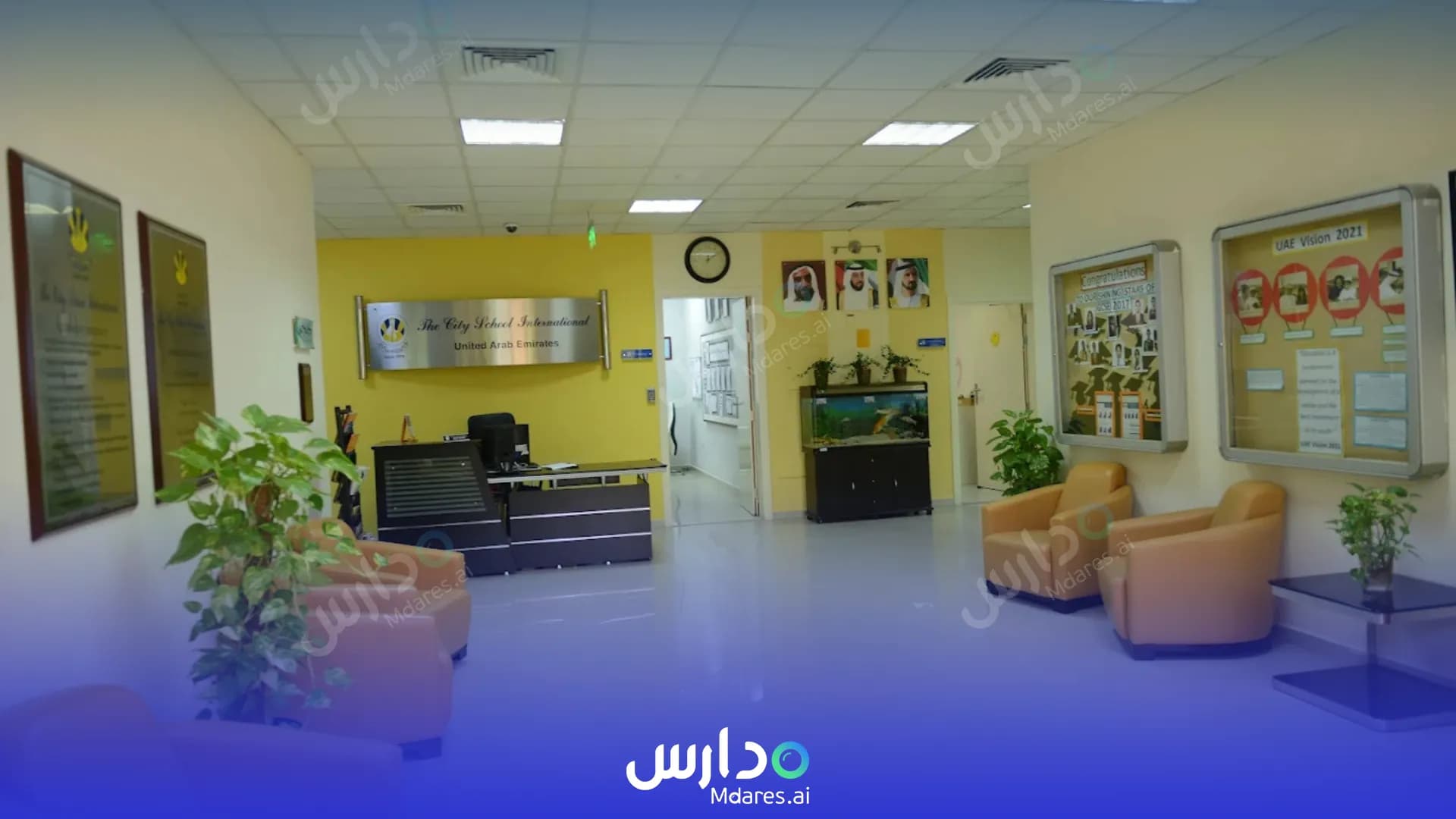 عنوان The City School International Private Dubai