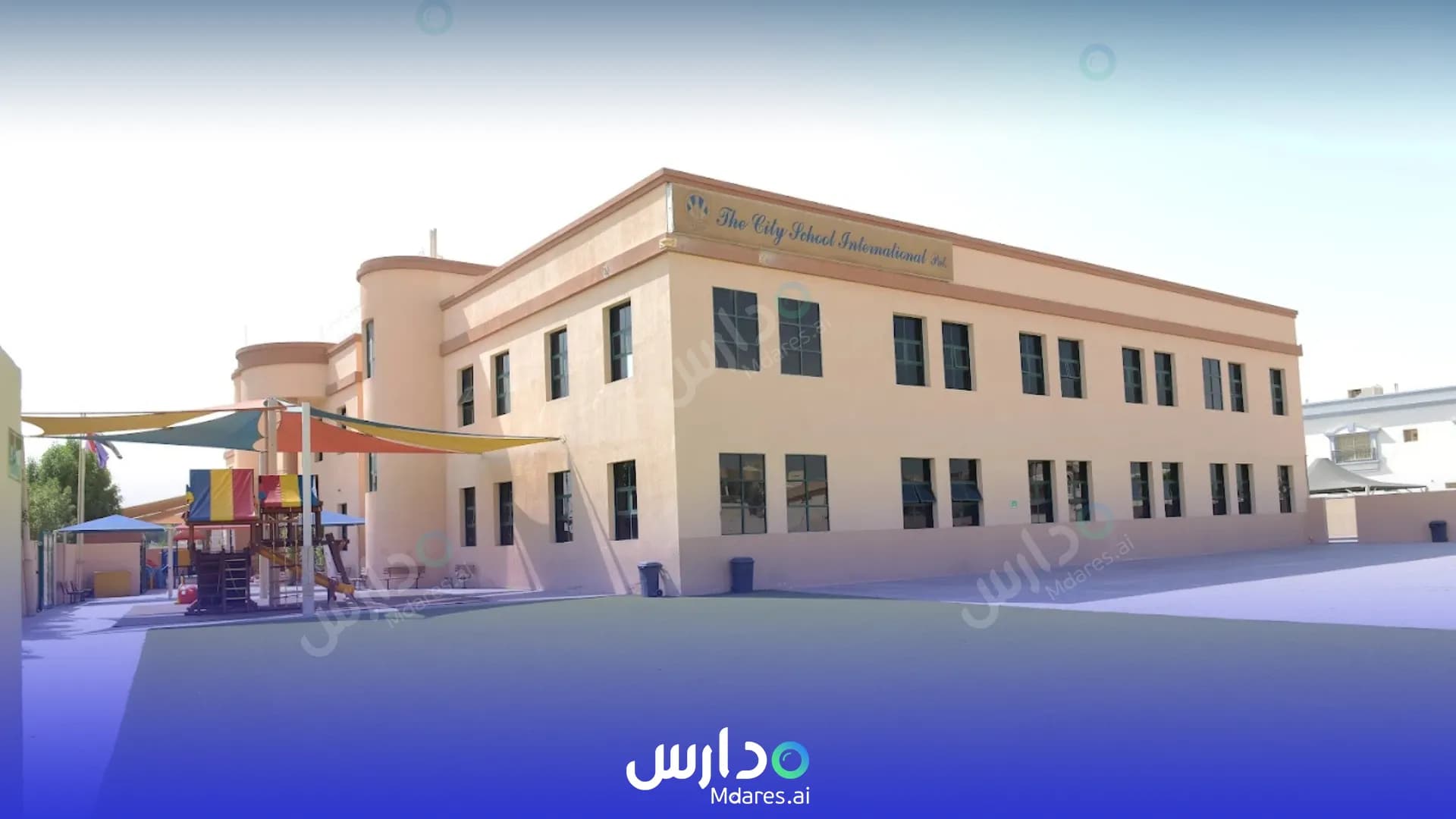 موقع The City School International Private Dubai