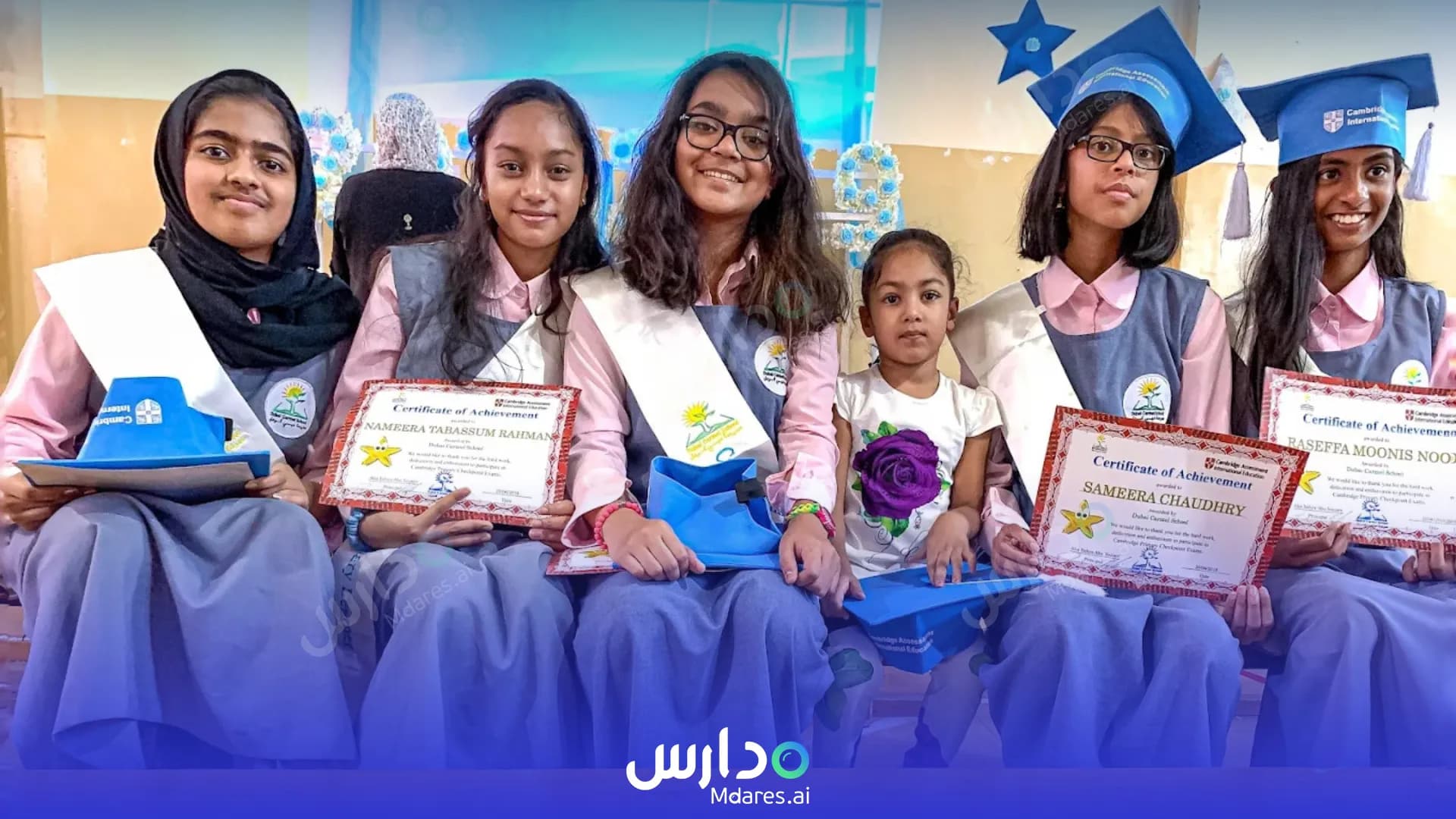 منهج Dubai Carmel School Dubai