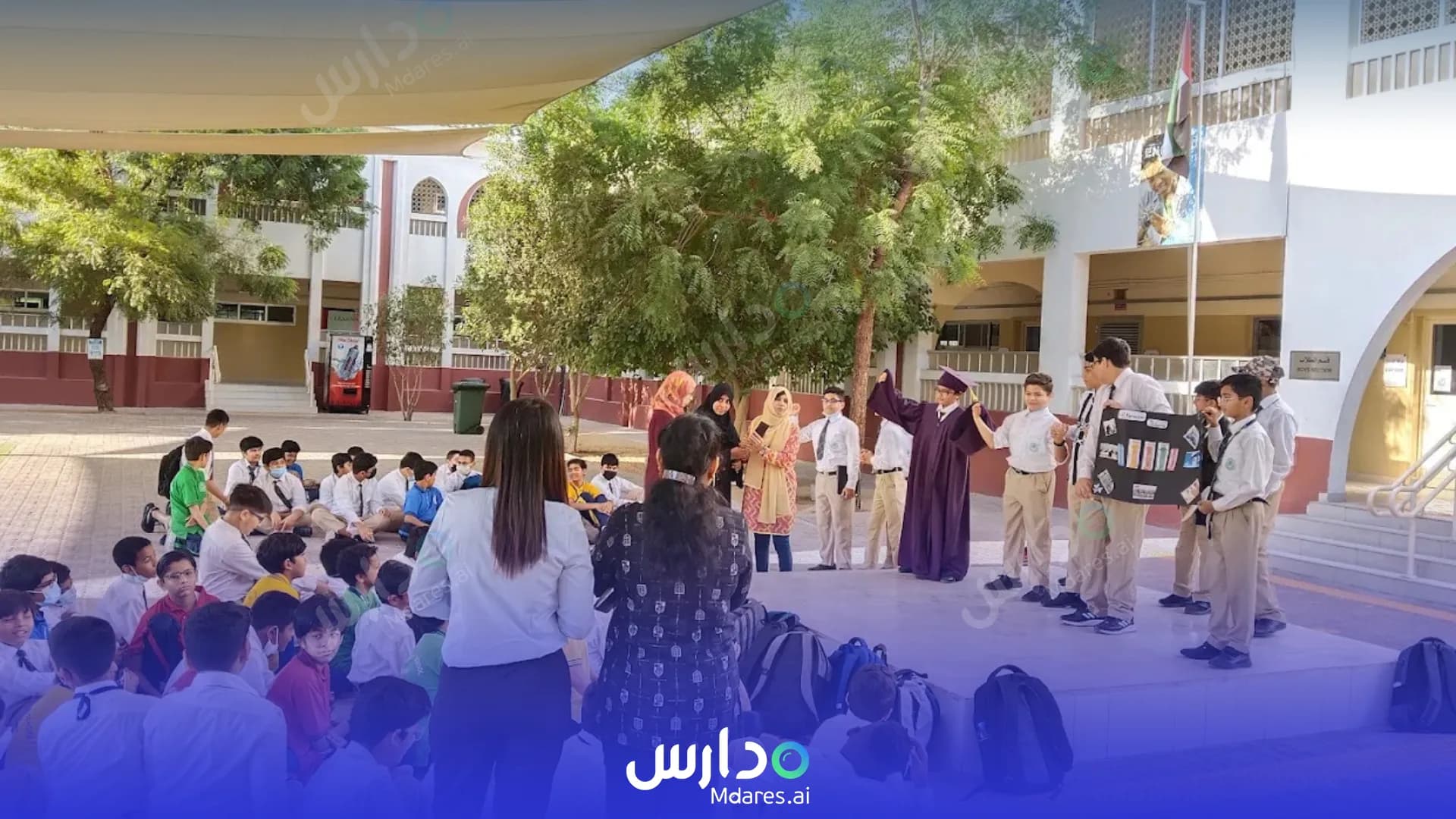 منهج Arab Unity School Dubai