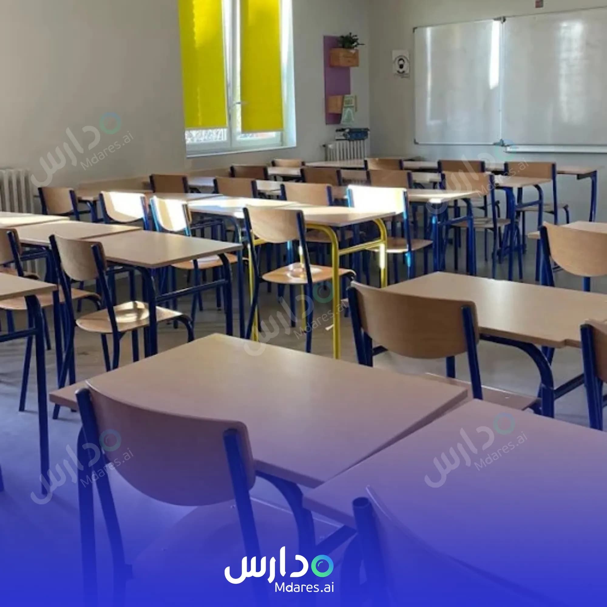 عنوان English Language Private School Dubai